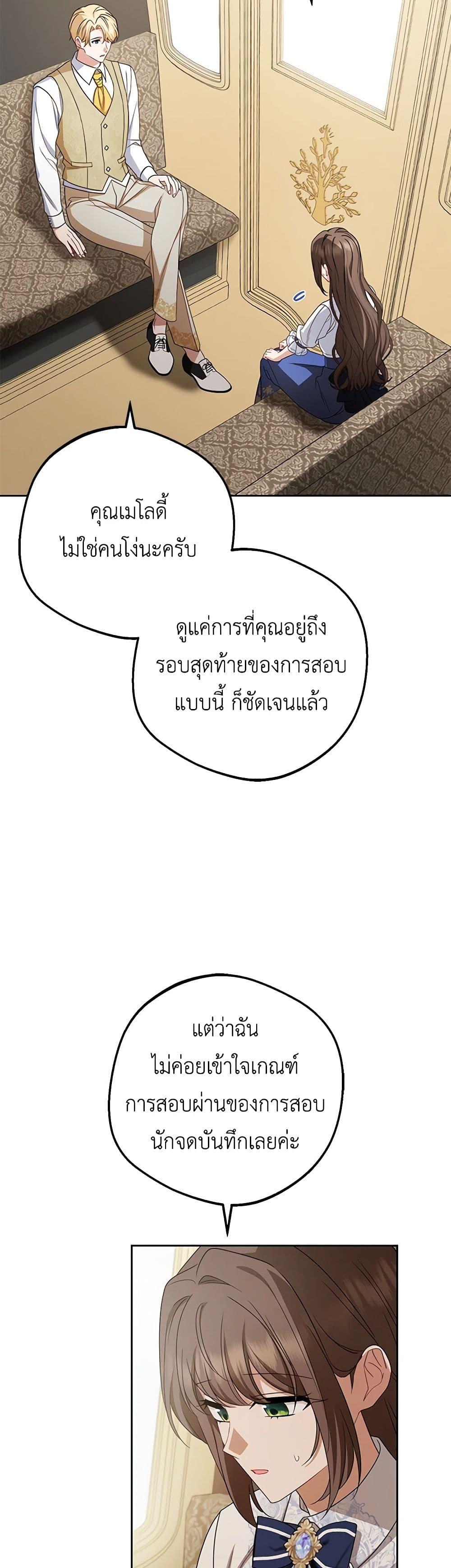 Manga-lc-com อ่านมังงะ อ่านการ์ตูน ออนไลน์ ฟรี The Villainess Is Shy In Receiving Love ตอนที่ 1 2 3 4 5 6 7 8 9 10 11 12 13 14 ฟรี ไม่มีโฆษณา Manga-lc - อ่าน มังงะ อ่าน การ์ตูน ออนไลน์ อ่านมังงะ ฟรี