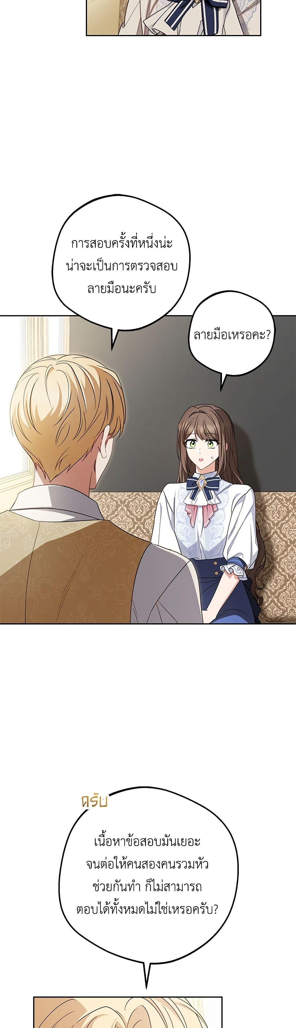 Manga-lc-com อ่านมังงะ อ่านการ์ตูน ออนไลน์ ฟรี The Villainess Is Shy In Receiving Love ตอนที่ 1 2 3 4 5 6 7 8 9 10 11 12 13 14 ฟรี ไม่มีโฆษณา Manga-lc - อ่าน มังงะ อ่าน การ์ตูน ออนไลน์ อ่านมังงะ ฟรี