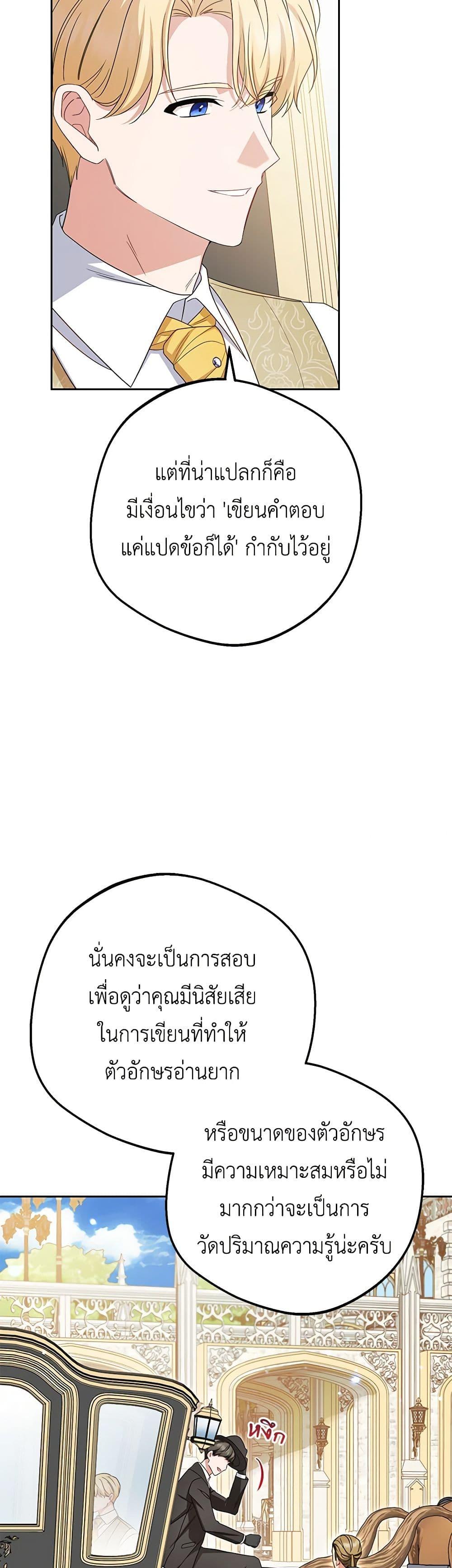Manga-lc-com อ่านมังงะ อ่านการ์ตูน ออนไลน์ ฟรี The Villainess Is Shy In Receiving Love ตอนที่ 1 2 3 4 5 6 7 8 9 10 11 12 13 14 ฟรี ไม่มีโฆษณา Manga-lc - อ่าน มังงะ อ่าน การ์ตูน ออนไลน์ อ่านมังงะ ฟรี