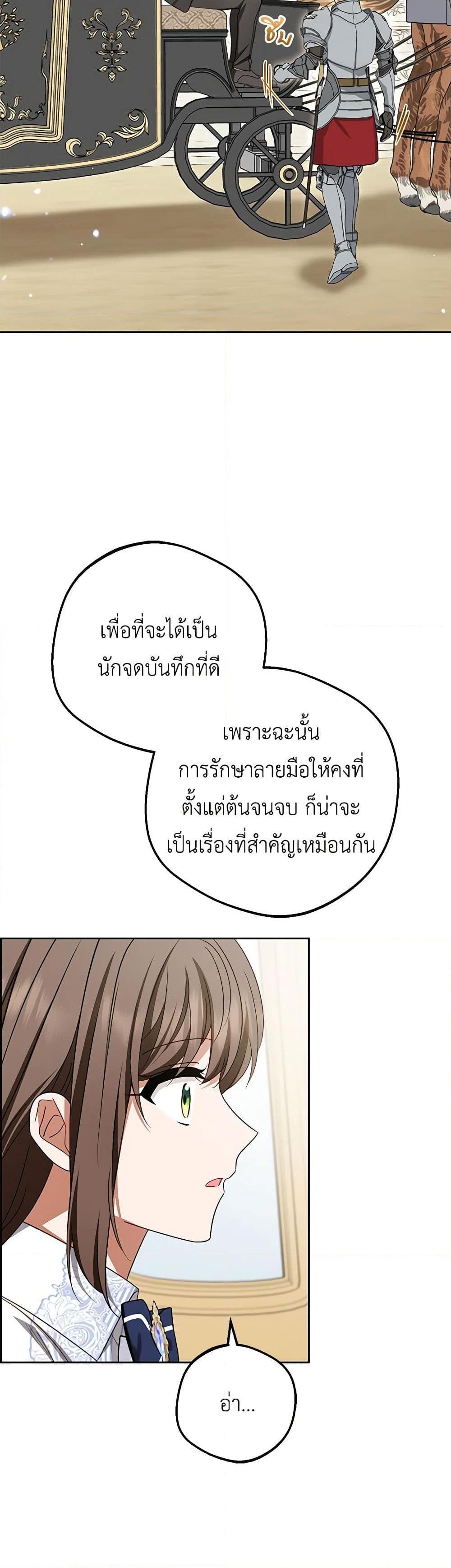 Manga-lc-com อ่านมังงะ อ่านการ์ตูน ออนไลน์ ฟรี The Villainess Is Shy In Receiving Love ตอนที่ 1 2 3 4 5 6 7 8 9 10 11 12 13 14 ฟรี ไม่มีโฆษณา Manga-lc - อ่าน มังงะ อ่าน การ์ตูน ออนไลน์ อ่านมังงะ ฟรี