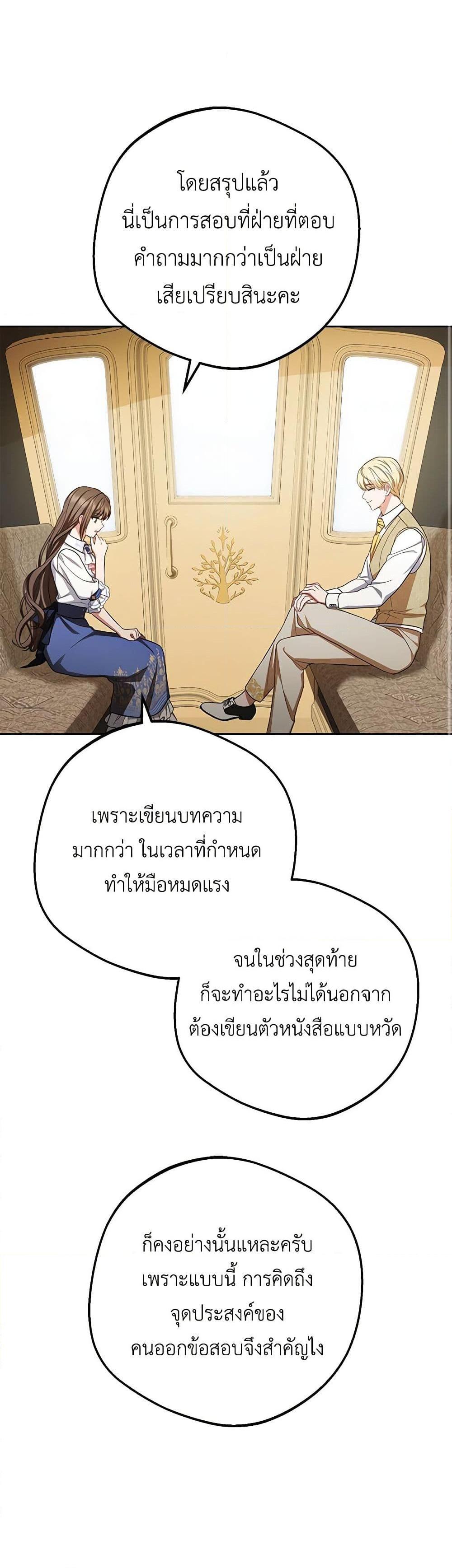 Manga-lc-com อ่านมังงะ อ่านการ์ตูน ออนไลน์ ฟรี The Villainess Is Shy In Receiving Love ตอนที่ 1 2 3 4 5 6 7 8 9 10 11 12 13 14 ฟรี ไม่มีโฆษณา Manga-lc - อ่าน มังงะ อ่าน การ์ตูน ออนไลน์ อ่านมังงะ ฟรี