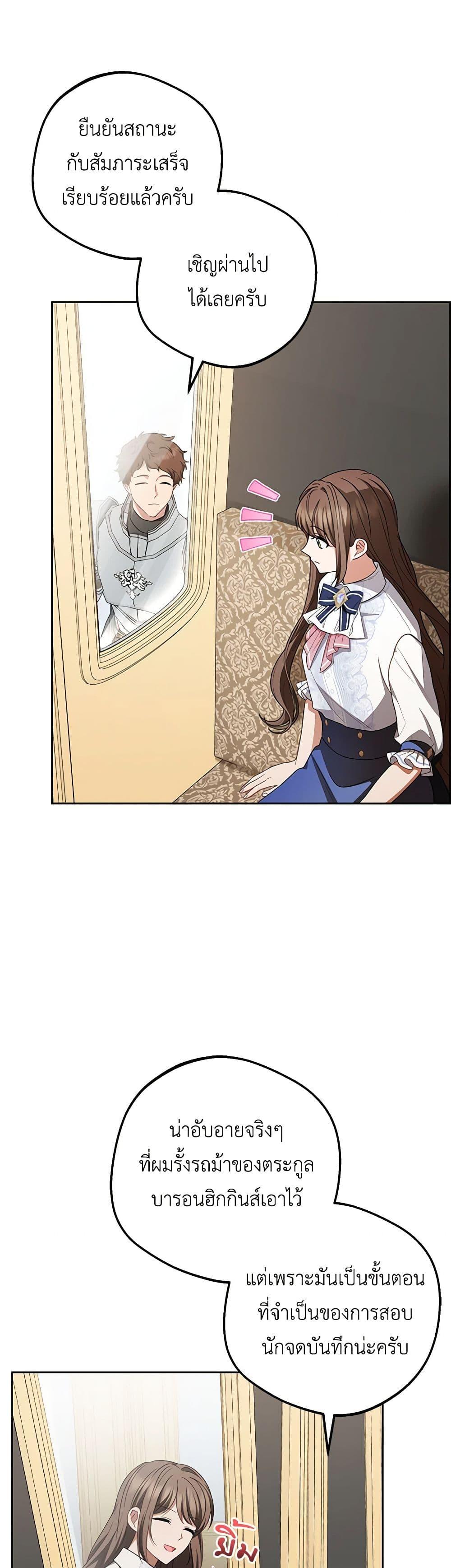 Manga-lc-com อ่านมังงะ อ่านการ์ตูน ออนไลน์ ฟรี The Villainess Is Shy In Receiving Love ตอนที่ 1 2 3 4 5 6 7 8 9 10 11 12 13 14 ฟรี ไม่มีโฆษณา Manga-lc - อ่าน มังงะ อ่าน การ์ตูน ออนไลน์ อ่านมังงะ ฟรี