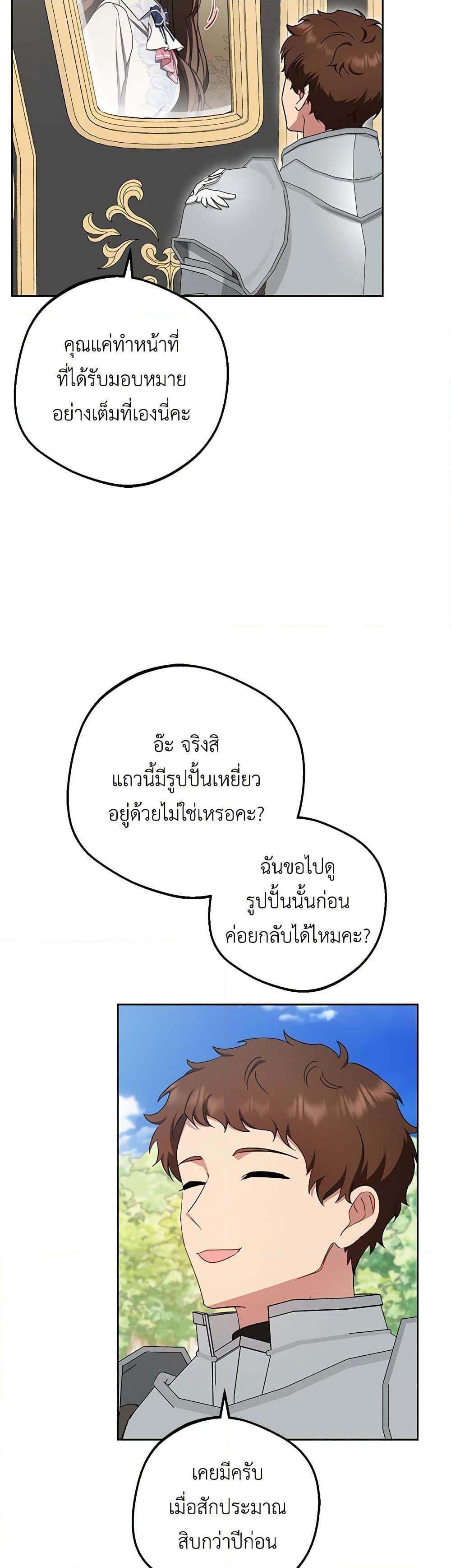 Manga-lc-com อ่านมังงะ อ่านการ์ตูน ออนไลน์ ฟรี The Villainess Is Shy In Receiving Love ตอนที่ 1 2 3 4 5 6 7 8 9 10 11 12 13 14 ฟรี ไม่มีโฆษณา Manga-lc - อ่าน มังงะ อ่าน การ์ตูน ออนไลน์ อ่านมังงะ ฟรี
