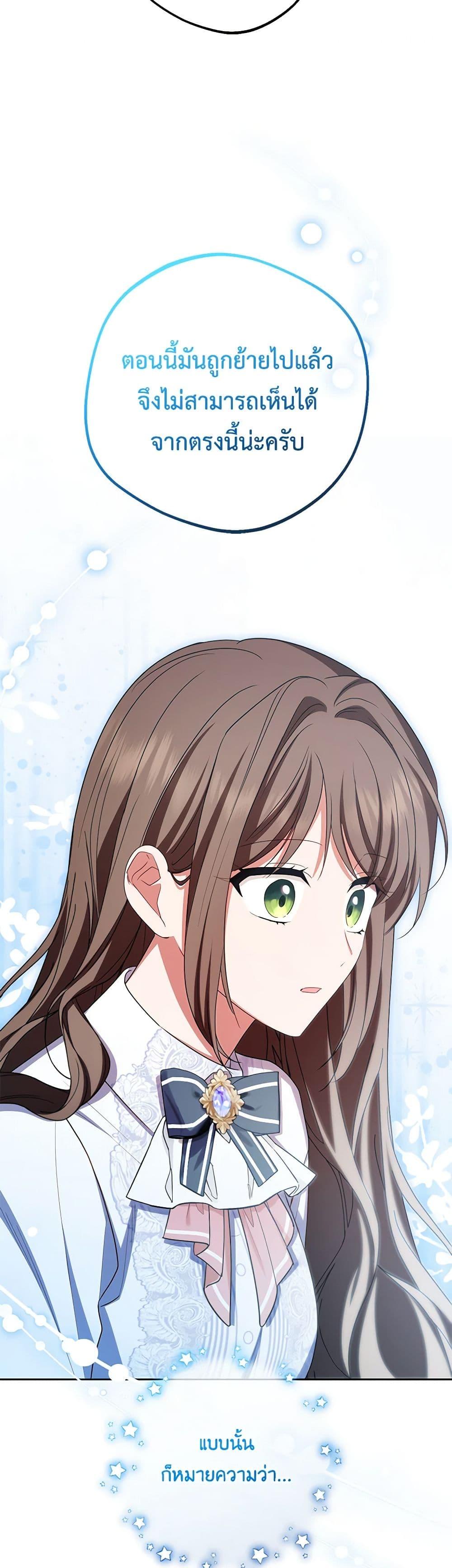Manga-lc-com อ่านมังงะ อ่านการ์ตูน ออนไลน์ ฟรี The Villainess Is Shy In Receiving Love ตอนที่ 1 2 3 4 5 6 7 8 9 10 11 12 13 14 ฟรี ไม่มีโฆษณา Manga-lc - อ่าน มังงะ อ่าน การ์ตูน ออนไลน์ อ่านมังงะ ฟรี