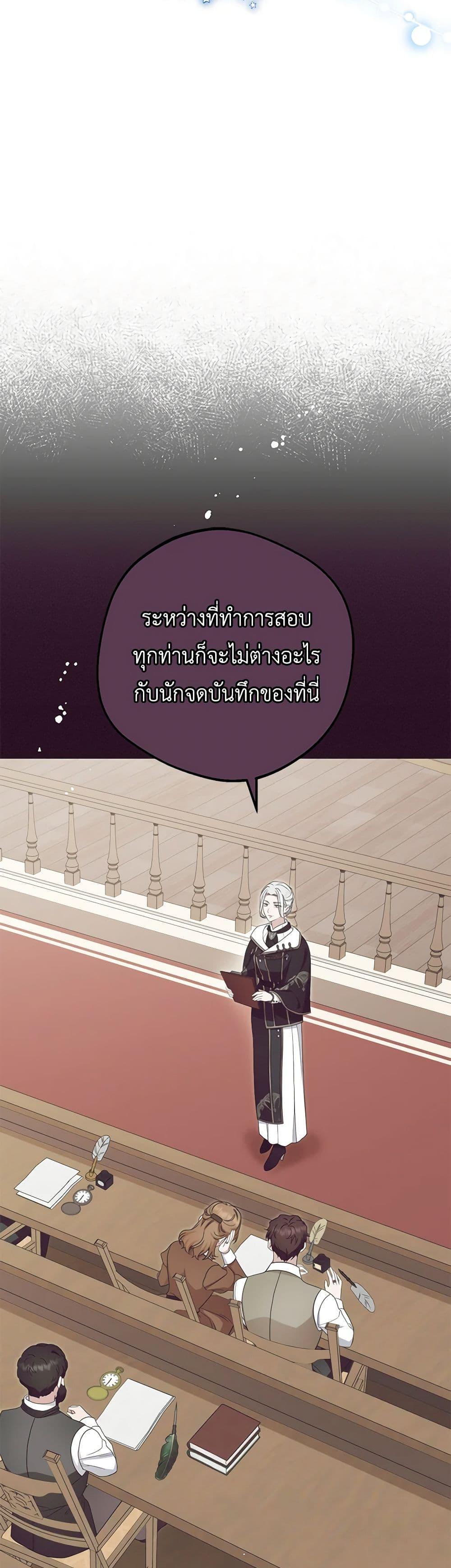 Manga-lc-com อ่านมังงะ อ่านการ์ตูน ออนไลน์ ฟรี The Villainess Is Shy In Receiving Love ตอนที่ 1 2 3 4 5 6 7 8 9 10 11 12 13 14 ฟรี ไม่มีโฆษณา Manga-lc - อ่าน มังงะ อ่าน การ์ตูน ออนไลน์ อ่านมังงะ ฟรี