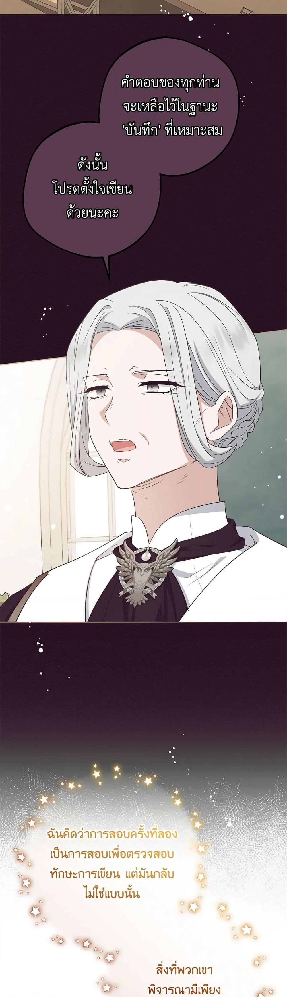 Manga-lc-com อ่านมังงะ อ่านการ์ตูน ออนไลน์ ฟรี The Villainess Is Shy In Receiving Love ตอนที่ 1 2 3 4 5 6 7 8 9 10 11 12 13 14 ฟรี ไม่มีโฆษณา Manga-lc - อ่าน มังงะ อ่าน การ์ตูน ออนไลน์ อ่านมังงะ ฟรี
