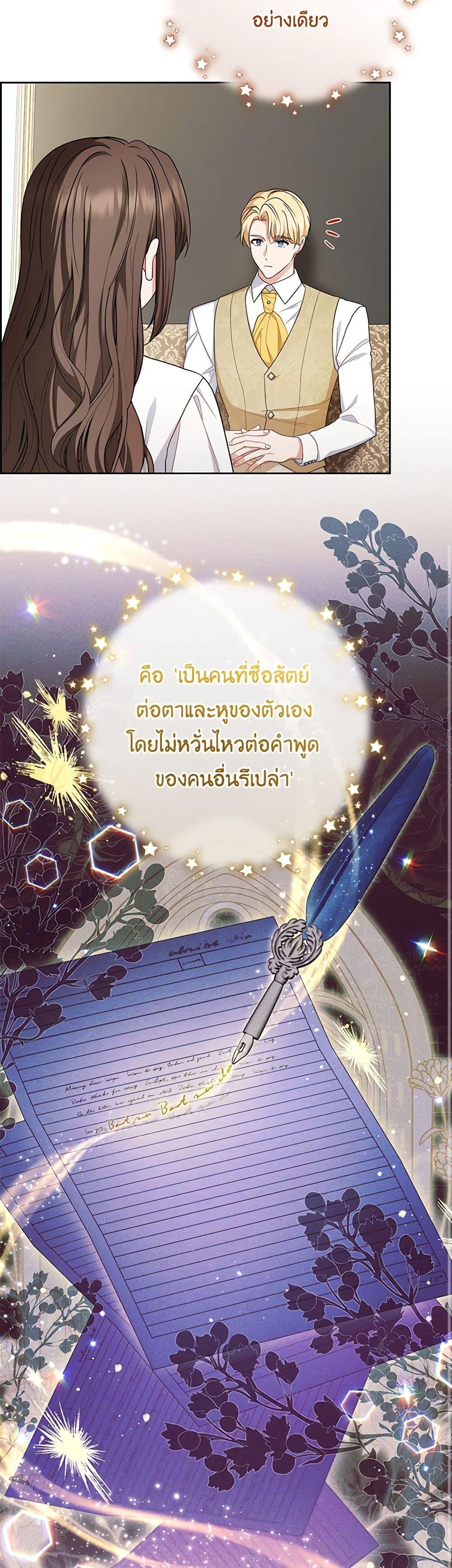 Manga-lc-com อ่านมังงะ อ่านการ์ตูน ออนไลน์ ฟรี The Villainess Is Shy In Receiving Love ตอนที่ 1 2 3 4 5 6 7 8 9 10 11 12 13 14 ฟรี ไม่มีโฆษณา Manga-lc - อ่าน มังงะ อ่าน การ์ตูน ออนไลน์ อ่านมังงะ ฟรี
