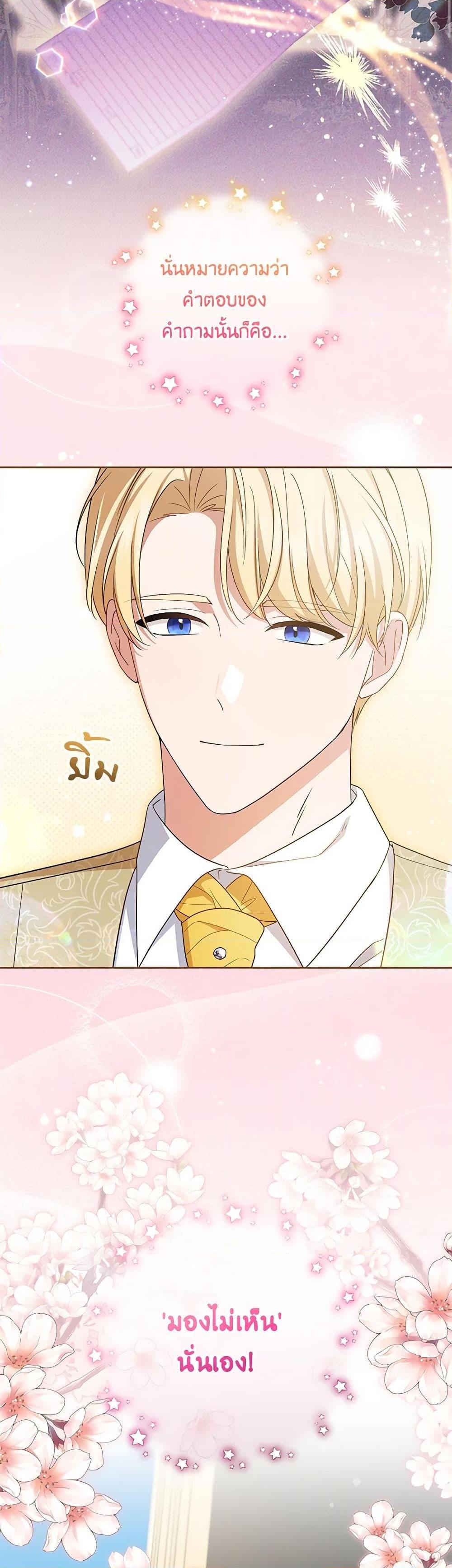 Manga-lc-com อ่านมังงะ อ่านการ์ตูน ออนไลน์ ฟรี The Villainess Is Shy In Receiving Love ตอนที่ 1 2 3 4 5 6 7 8 9 10 11 12 13 14 ฟรี ไม่มีโฆษณา Manga-lc - อ่าน มังงะ อ่าน การ์ตูน ออนไลน์ อ่านมังงะ ฟรี