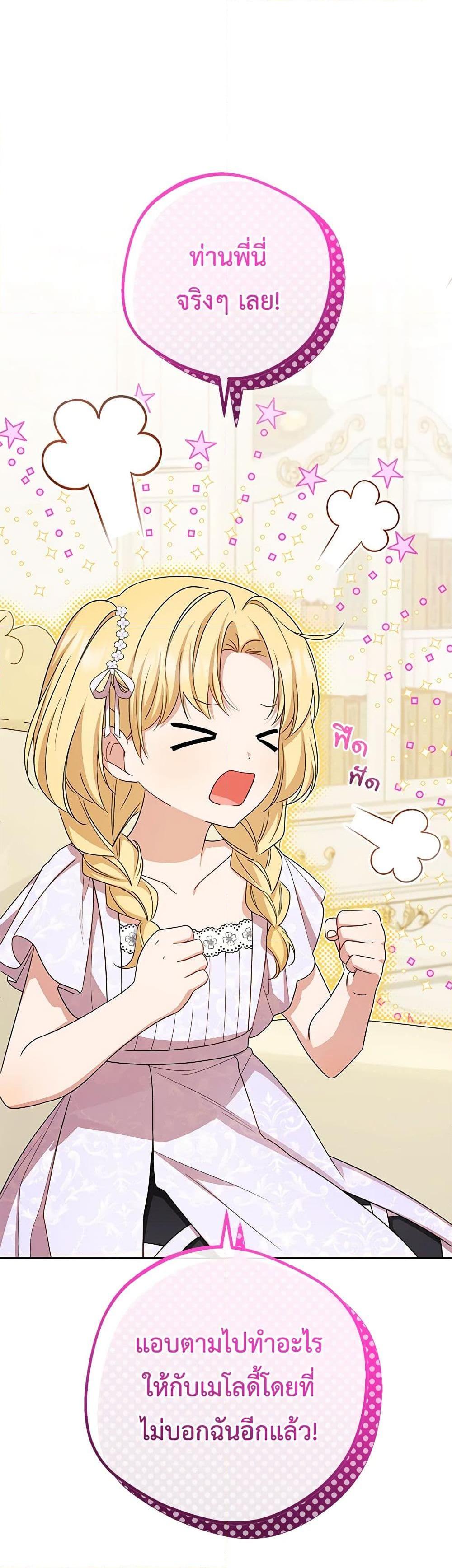 Manga-lc-com อ่านมังงะ อ่านการ์ตูน ออนไลน์ ฟรี The Villainess Is Shy In Receiving Love ตอนที่ 1 2 3 4 5 6 7 8 9 10 11 12 13 14 ฟรี ไม่มีโฆษณา Manga-lc - อ่าน มังงะ อ่าน การ์ตูน ออนไลน์ อ่านมังงะ ฟรี