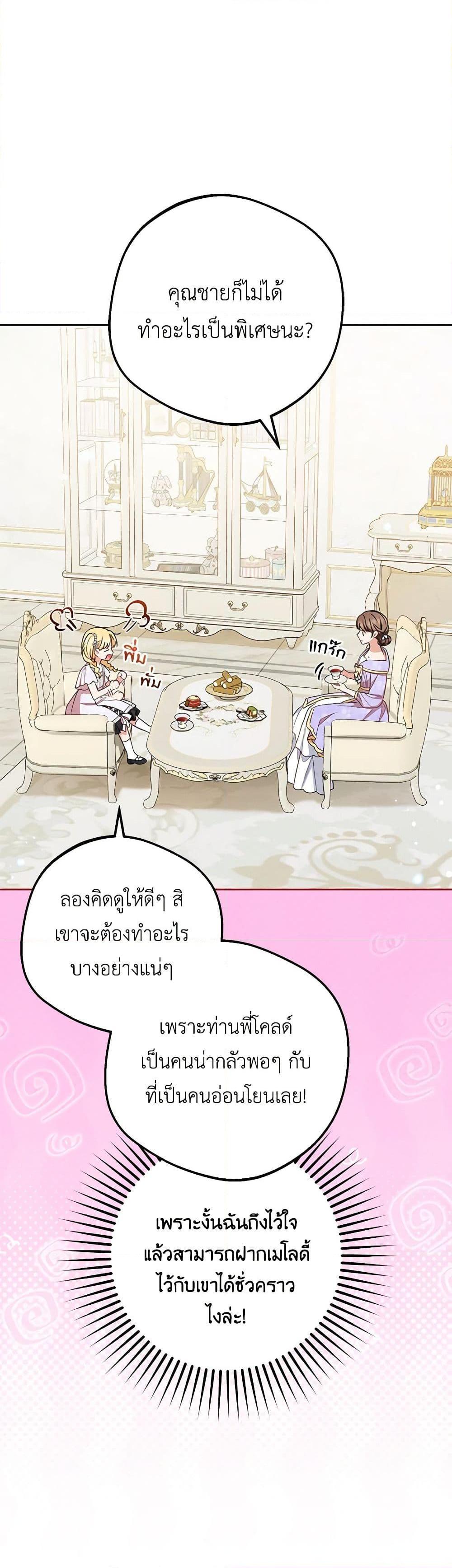 Manga-lc-com อ่านมังงะ อ่านการ์ตูน ออนไลน์ ฟรี The Villainess Is Shy In Receiving Love ตอนที่ 1 2 3 4 5 6 7 8 9 10 11 12 13 14 ฟรี ไม่มีโฆษณา Manga-lc - อ่าน มังงะ อ่าน การ์ตูน ออนไลน์ อ่านมังงะ ฟรี