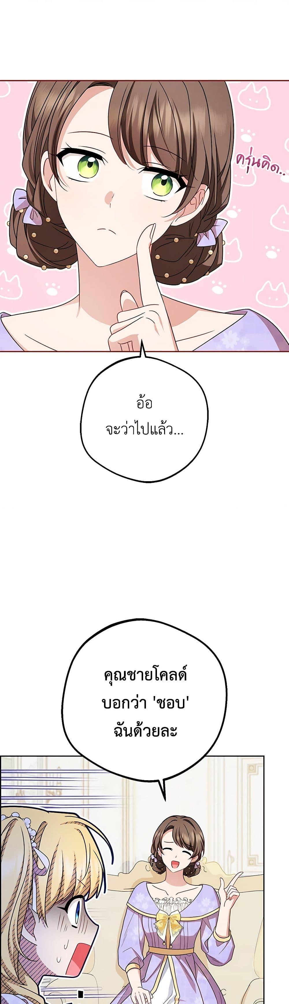 Manga-lc-com อ่านมังงะ อ่านการ์ตูน ออนไลน์ ฟรี The Villainess Is Shy In Receiving Love ตอนที่ 1 2 3 4 5 6 7 8 9 10 11 12 13 14 ฟรี ไม่มีโฆษณา Manga-lc - อ่าน มังงะ อ่าน การ์ตูน ออนไลน์ อ่านมังงะ ฟรี
