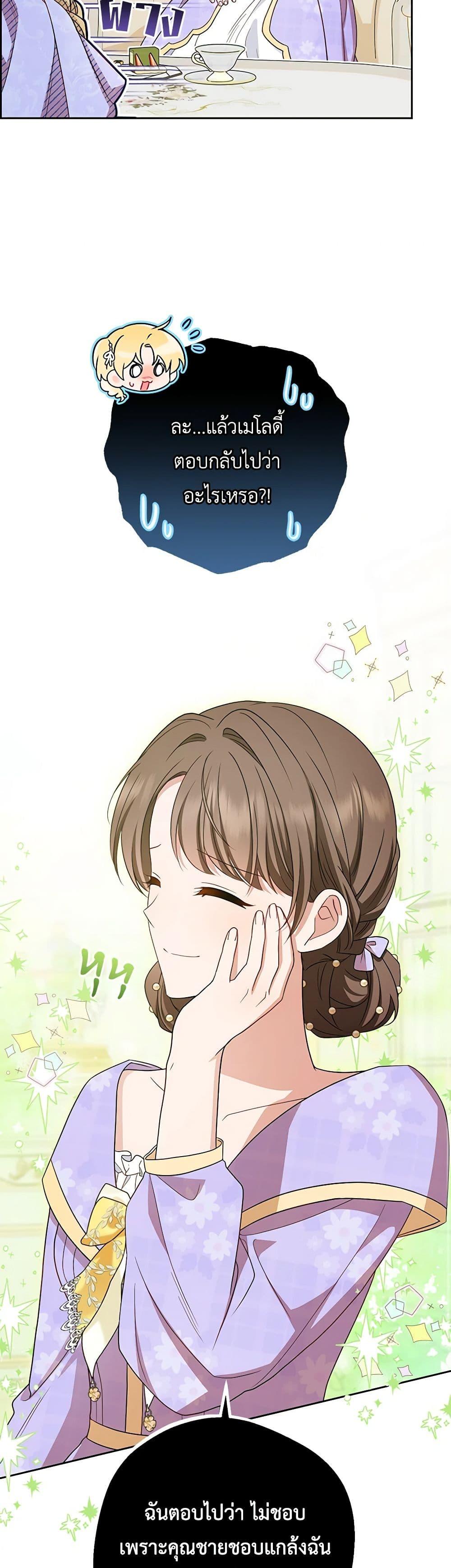 Manga-lc-com อ่านมังงะ อ่านการ์ตูน ออนไลน์ ฟรี The Villainess Is Shy In Receiving Love ตอนที่ 1 2 3 4 5 6 7 8 9 10 11 12 13 14 ฟรี ไม่มีโฆษณา Manga-lc - อ่าน มังงะ อ่าน การ์ตูน ออนไลน์ อ่านมังงะ ฟรี
