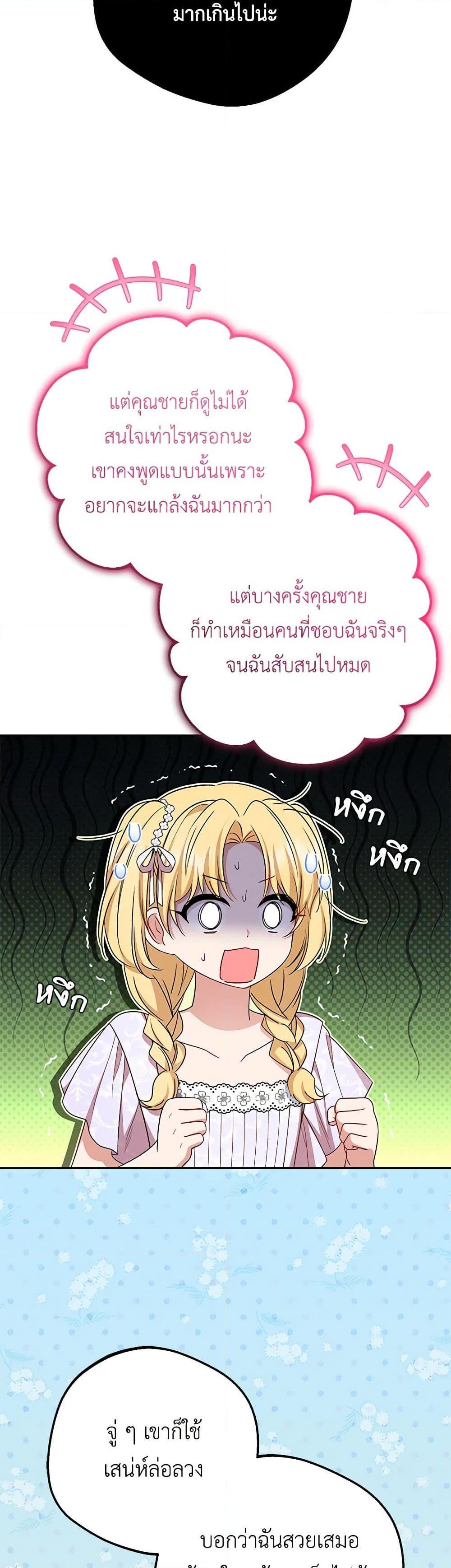 Manga-lc-com อ่านมังงะ อ่านการ์ตูน ออนไลน์ ฟรี The Villainess Is Shy In Receiving Love ตอนที่ 1 2 3 4 5 6 7 8 9 10 11 12 13 14 ฟรี ไม่มีโฆษณา Manga-lc - อ่าน มังงะ อ่าน การ์ตูน ออนไลน์ อ่านมังงะ ฟรี