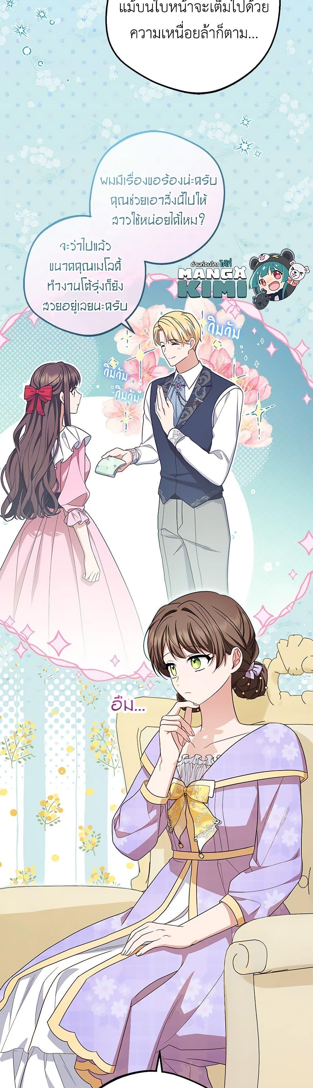 Manga-lc-com อ่านมังงะ อ่านการ์ตูน ออนไลน์ ฟรี The Villainess Is Shy In Receiving Love ตอนที่ 1 2 3 4 5 6 7 8 9 10 11 12 13 14 ฟรี ไม่มีโฆษณา Manga-lc - อ่าน มังงะ อ่าน การ์ตูน ออนไลน์ อ่านมังงะ ฟรี
