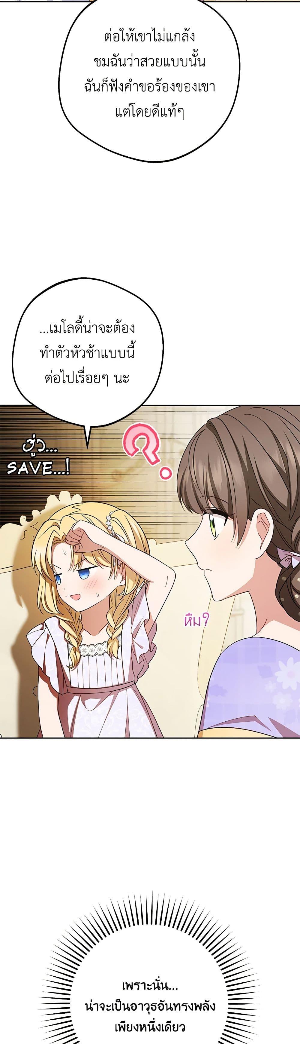 Manga-lc-com อ่านมังงะ อ่านการ์ตูน ออนไลน์ ฟรี The Villainess Is Shy In Receiving Love ตอนที่ 1 2 3 4 5 6 7 8 9 10 11 12 13 14 ฟรี ไม่มีโฆษณา Manga-lc - อ่าน มังงะ อ่าน การ์ตูน ออนไลน์ อ่านมังงะ ฟรี
