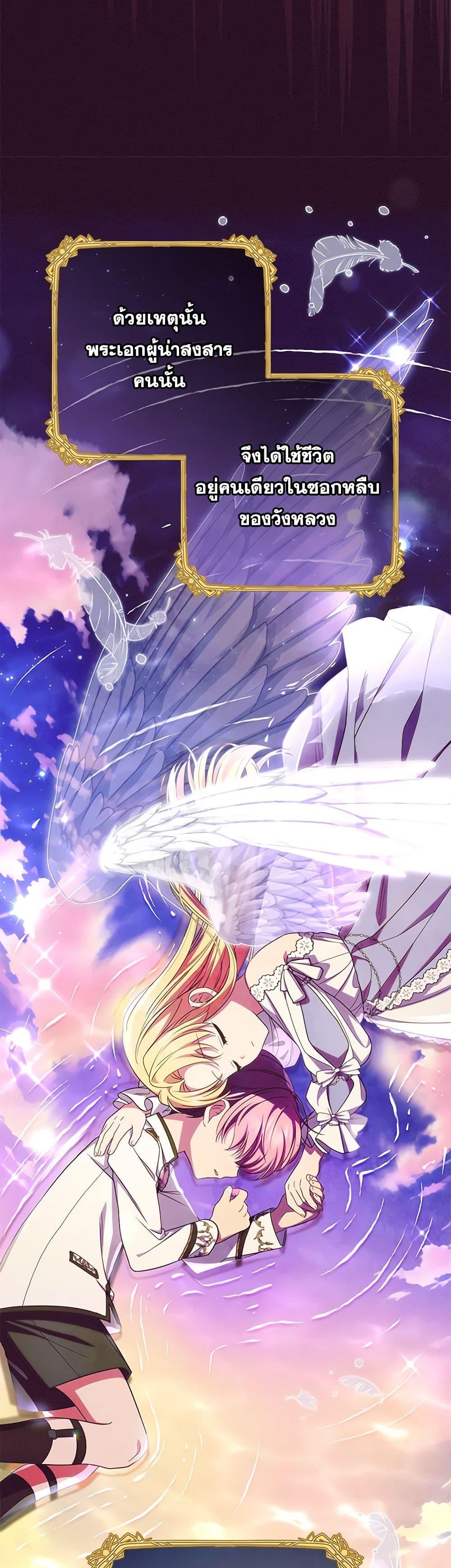 Manga-lc-com อ่านมังงะ อ่านการ์ตูน ออนไลน์ ฟรี The Villainess Is Shy In Receiving Love ตอนที่ 1 2 3 4 5 6 7 8 9 10 11 12 13 14 ฟรี ไม่มีโฆษณา Manga-lc - อ่าน มังงะ อ่าน การ์ตูน ออนไลน์ อ่านมังงะ ฟรี