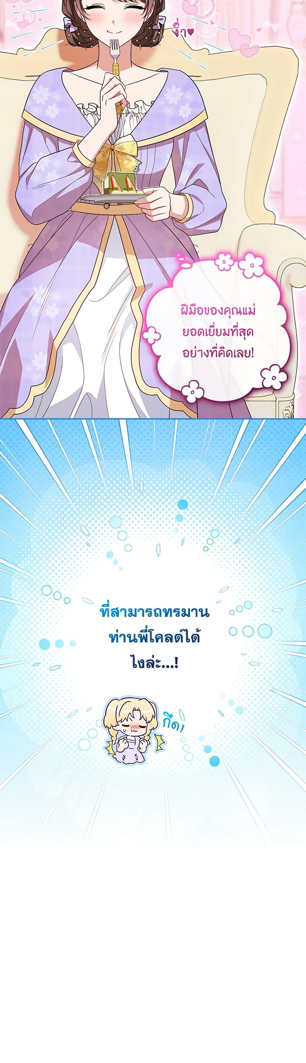 Manga-lc-com อ่านมังงะ อ่านการ์ตูน ออนไลน์ ฟรี The Villainess Is Shy In Receiving Love ตอนที่ 1 2 3 4 5 6 7 8 9 10 11 12 13 14 ฟรี ไม่มีโฆษณา Manga-lc - อ่าน มังงะ อ่าน การ์ตูน ออนไลน์ อ่านมังงะ ฟรี