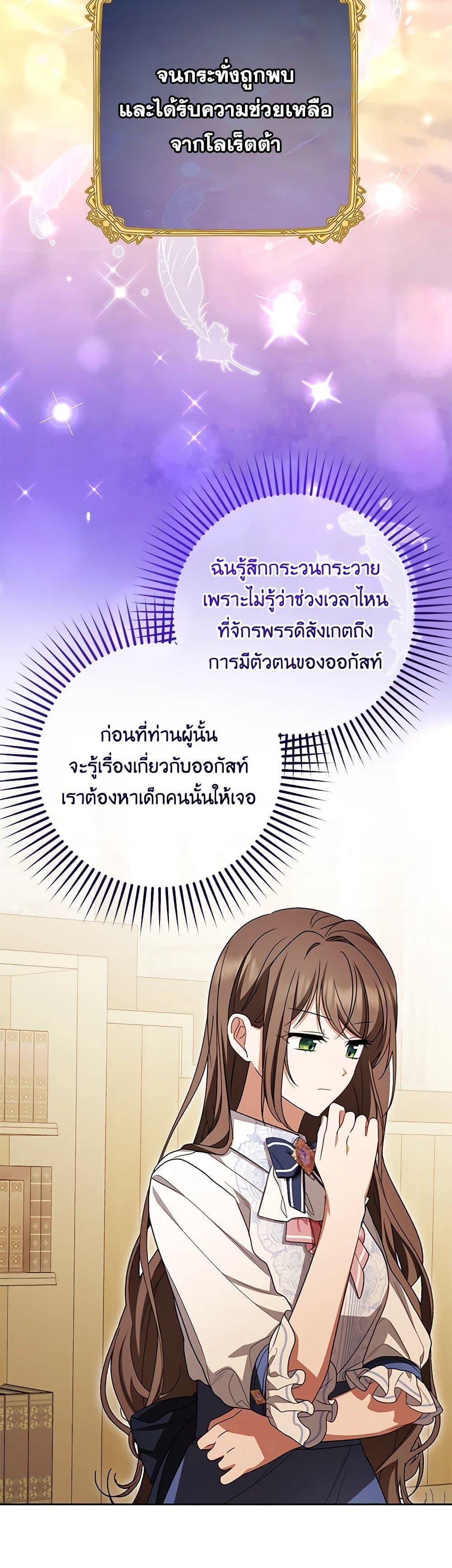 Manga-lc-com อ่านมังงะ อ่านการ์ตูน ออนไลน์ ฟรี The Villainess Is Shy In Receiving Love ตอนที่ 1 2 3 4 5 6 7 8 9 10 11 12 13 14 ฟรี ไม่มีโฆษณา Manga-lc - อ่าน มังงะ อ่าน การ์ตูน ออนไลน์ อ่านมังงะ ฟรี