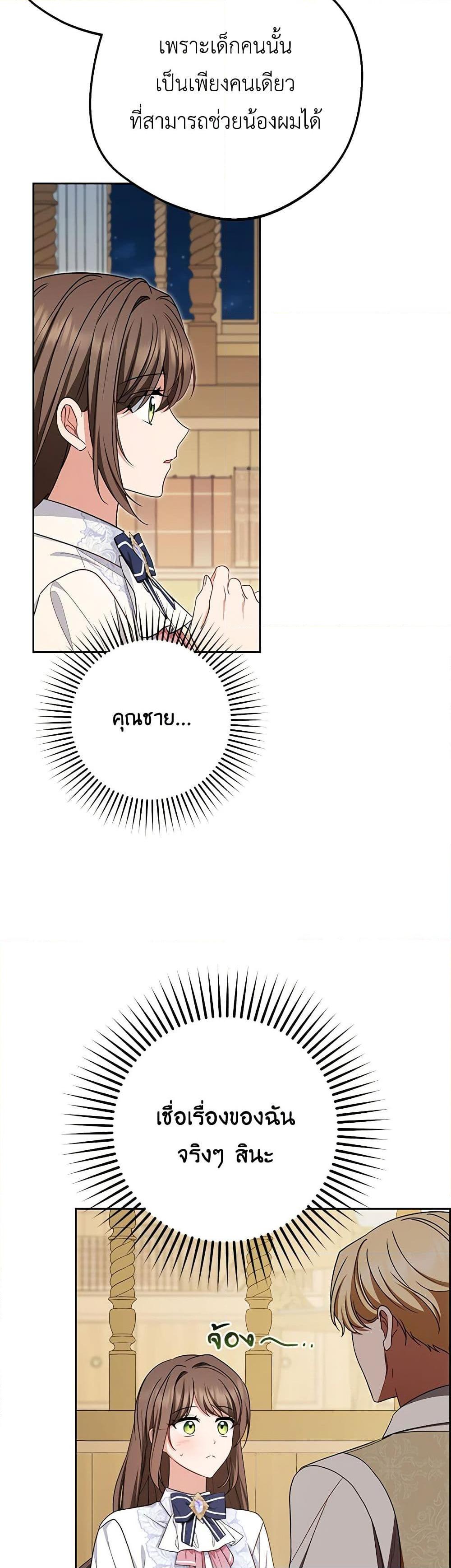 Manga-lc-com อ่านมังงะ อ่านการ์ตูน ออนไลน์ ฟรี The Villainess Is Shy In Receiving Love ตอนที่ 1 2 3 4 5 6 7 8 9 10 11 12 13 14 ฟรี ไม่มีโฆษณา Manga-lc - อ่าน มังงะ อ่าน การ์ตูน ออนไลน์ อ่านมังงะ ฟรี