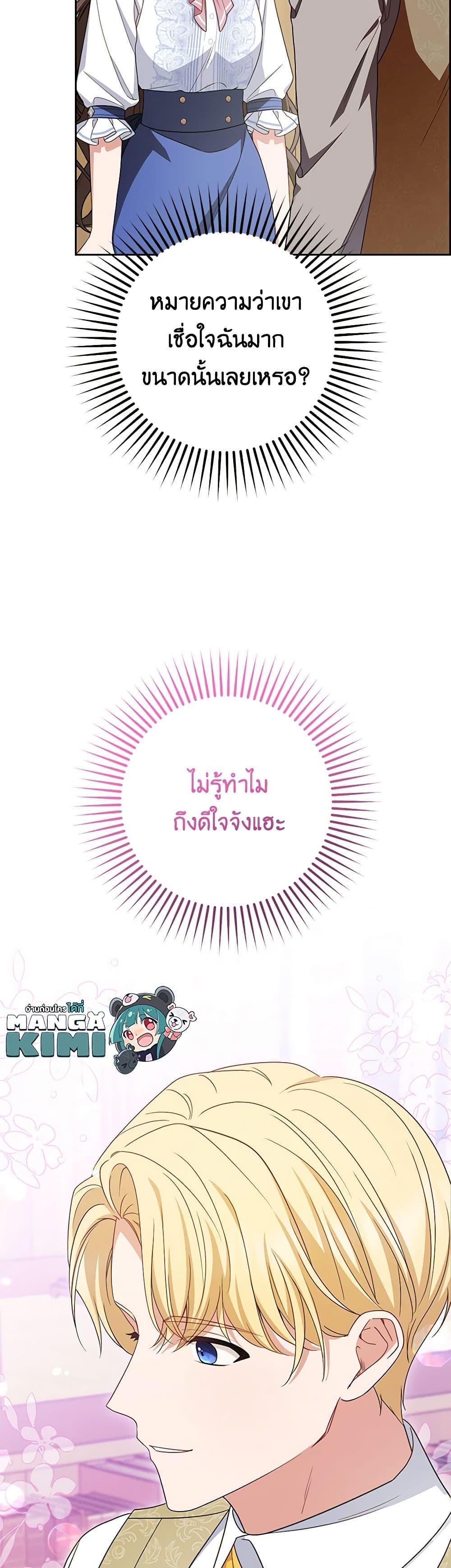 Manga-lc-com อ่านมังงะ อ่านการ์ตูน ออนไลน์ ฟรี The Villainess Is Shy In Receiving Love ตอนที่ 1 2 3 4 5 6 7 8 9 10 11 12 13 14 ฟรี ไม่มีโฆษณา Manga-lc - อ่าน มังงะ อ่าน การ์ตูน ออนไลน์ อ่านมังงะ ฟรี