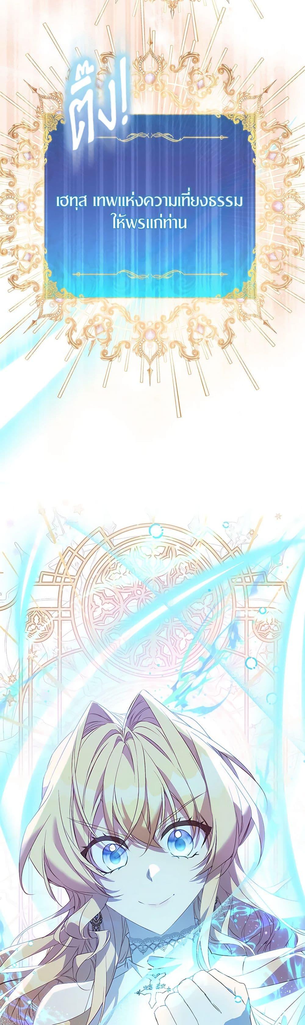 Manga-lc-com อ่านมังงะ อ่านการ์ตูน ออนไลน์ ฟรี I’m a Fake Saintess but the Gods are Obsessed ตอนที่ 1 2 3 4 5 6 7 8 9 10 11 12 13 14 ฟรี ไม่มีโฆษณา Manga-lc - อ่าน มังงะ อ่าน การ์ตูน ออนไลน์ อ่านมังงะ ฟรี