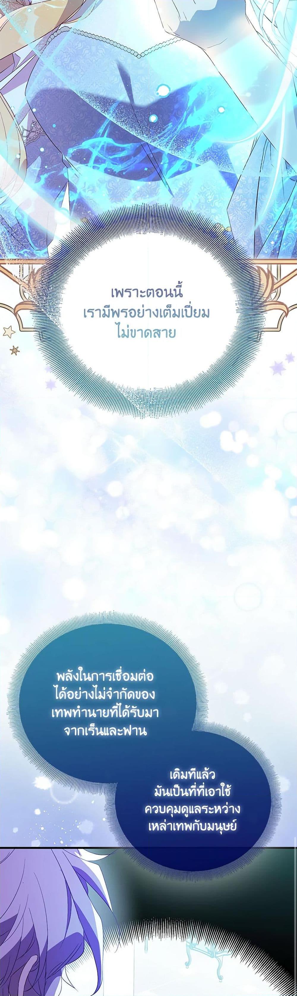 Manga-lc-com อ่านมังงะ อ่านการ์ตูน ออนไลน์ ฟรี I’m a Fake Saintess but the Gods are Obsessed ตอนที่ 1 2 3 4 5 6 7 8 9 10 11 12 13 14 ฟรี ไม่มีโฆษณา Manga-lc - อ่าน มังงะ อ่าน การ์ตูน ออนไลน์ อ่านมังงะ ฟรี