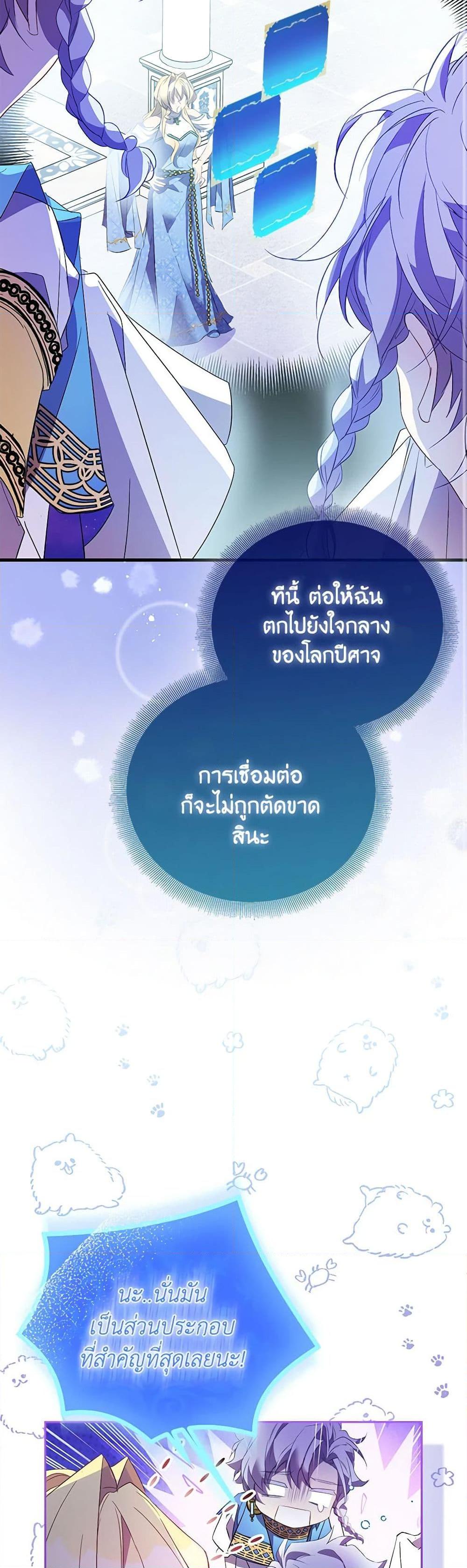 Manga-lc-com อ่านมังงะ อ่านการ์ตูน ออนไลน์ ฟรี I’m a Fake Saintess but the Gods are Obsessed ตอนที่ 1 2 3 4 5 6 7 8 9 10 11 12 13 14 ฟรี ไม่มีโฆษณา Manga-lc - อ่าน มังงะ อ่าน การ์ตูน ออนไลน์ อ่านมังงะ ฟรี