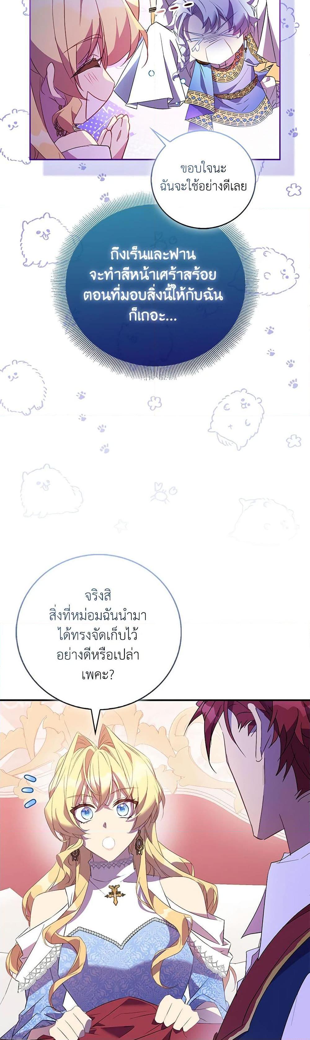 Manga-lc-com อ่านมังงะ อ่านการ์ตูน ออนไลน์ ฟรี I’m a Fake Saintess but the Gods are Obsessed ตอนที่ 1 2 3 4 5 6 7 8 9 10 11 12 13 14 ฟรี ไม่มีโฆษณา Manga-lc - อ่าน มังงะ อ่าน การ์ตูน ออนไลน์ อ่านมังงะ ฟรี