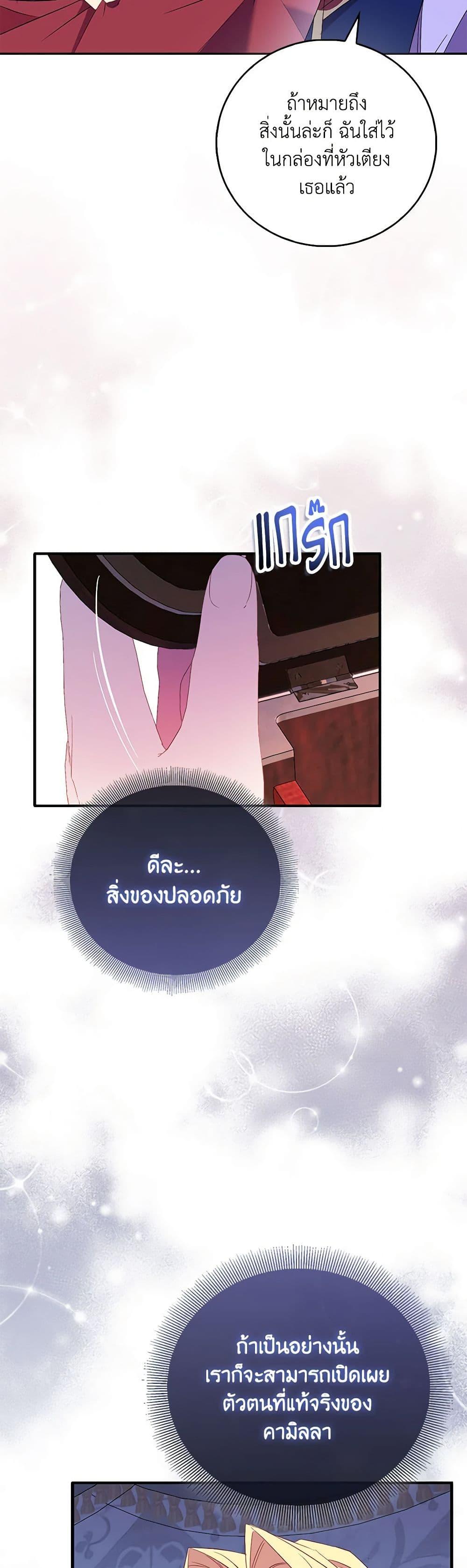 Manga-lc-com อ่านมังงะ อ่านการ์ตูน ออนไลน์ ฟรี I’m a Fake Saintess but the Gods are Obsessed ตอนที่ 1 2 3 4 5 6 7 8 9 10 11 12 13 14 ฟรี ไม่มีโฆษณา Manga-lc - อ่าน มังงะ อ่าน การ์ตูน ออนไลน์ อ่านมังงะ ฟรี