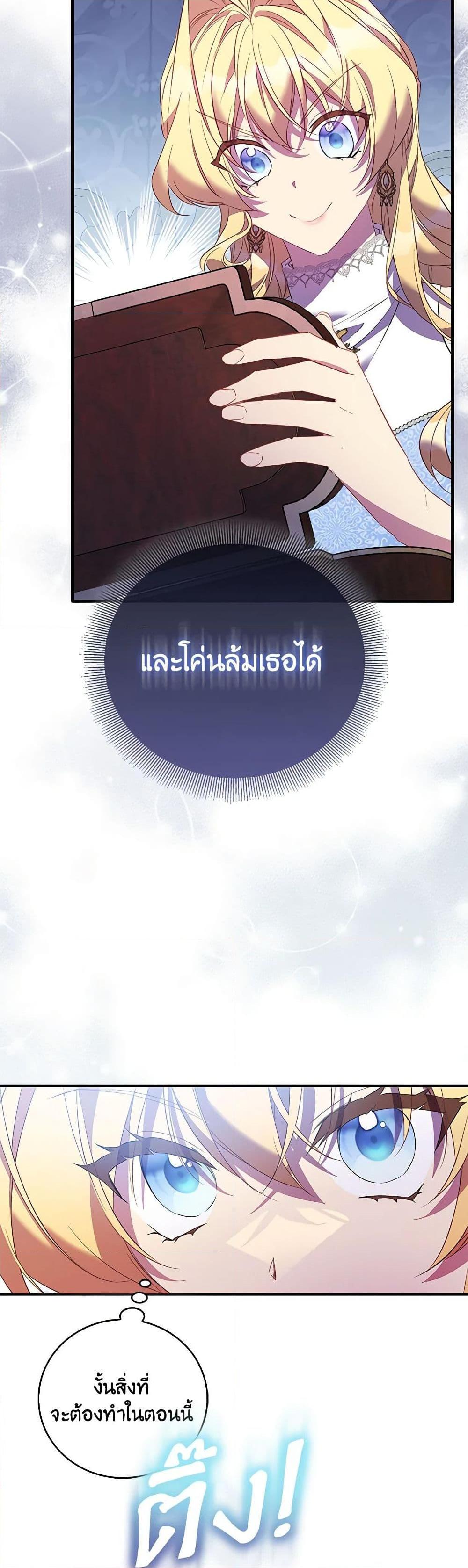 Manga-lc-com อ่านมังงะ อ่านการ์ตูน ออนไลน์ ฟรี I’m a Fake Saintess but the Gods are Obsessed ตอนที่ 1 2 3 4 5 6 7 8 9 10 11 12 13 14 ฟรี ไม่มีโฆษณา Manga-lc - อ่าน มังงะ อ่าน การ์ตูน ออนไลน์ อ่านมังงะ ฟรี