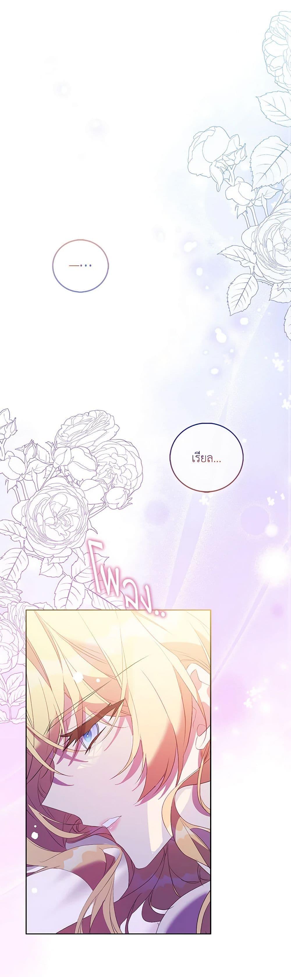 Manga-lc-com อ่านมังงะ อ่านการ์ตูน ออนไลน์ ฟรี I’m a Fake Saintess but the Gods are Obsessed ตอนที่ 1 2 3 4 5 6 7 8 9 10 11 12 13 14 ฟรี ไม่มีโฆษณา Manga-lc - อ่าน มังงะ อ่าน การ์ตูน ออนไลน์ อ่านมังงะ ฟรี