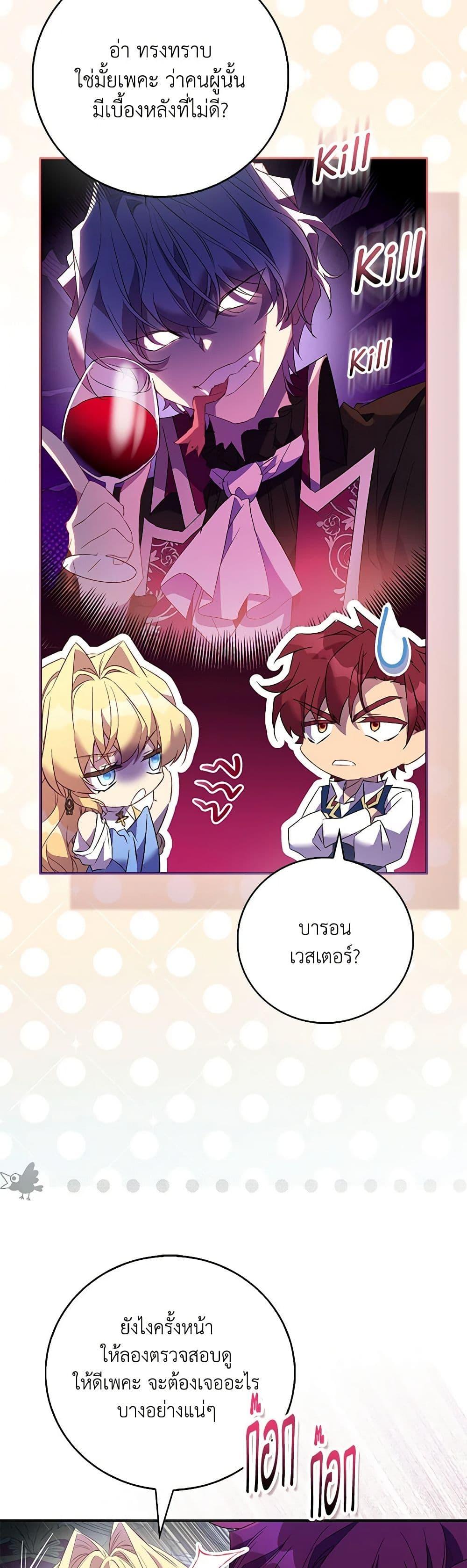 Manga-lc-com อ่านมังงะ อ่านการ์ตูน ออนไลน์ ฟรี I’m a Fake Saintess but the Gods are Obsessed ตอนที่ 1 2 3 4 5 6 7 8 9 10 11 12 13 14 ฟรี ไม่มีโฆษณา Manga-lc - อ่าน มังงะ อ่าน การ์ตูน ออนไลน์ อ่านมังงะ ฟรี