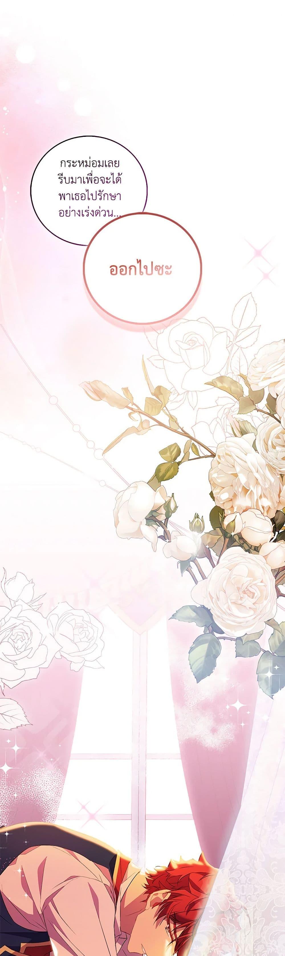 Manga-lc-com อ่านมังงะ อ่านการ์ตูน ออนไลน์ ฟรี I’m a Fake Saintess but the Gods are Obsessed ตอนที่ 1 2 3 4 5 6 7 8 9 10 11 12 13 14 ฟรี ไม่มีโฆษณา Manga-lc - อ่าน มังงะ อ่าน การ์ตูน ออนไลน์ อ่านมังงะ ฟรี