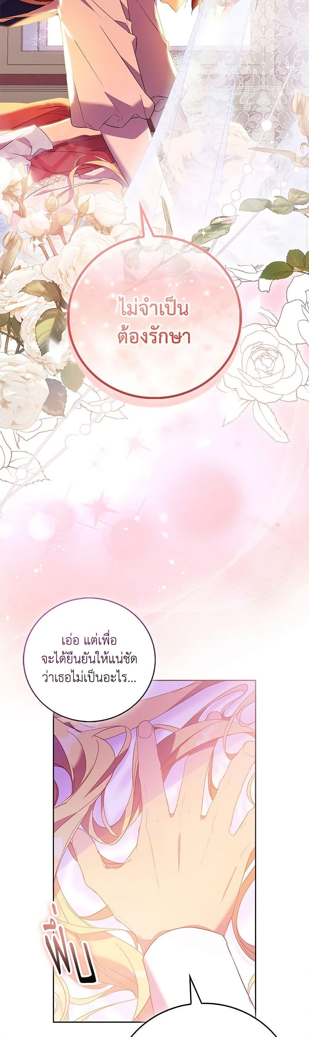 Manga-lc-com อ่านมังงะ อ่านการ์ตูน ออนไลน์ ฟรี I’m a Fake Saintess but the Gods are Obsessed ตอนที่ 1 2 3 4 5 6 7 8 9 10 11 12 13 14 ฟรี ไม่มีโฆษณา Manga-lc - อ่าน มังงะ อ่าน การ์ตูน ออนไลน์ อ่านมังงะ ฟรี