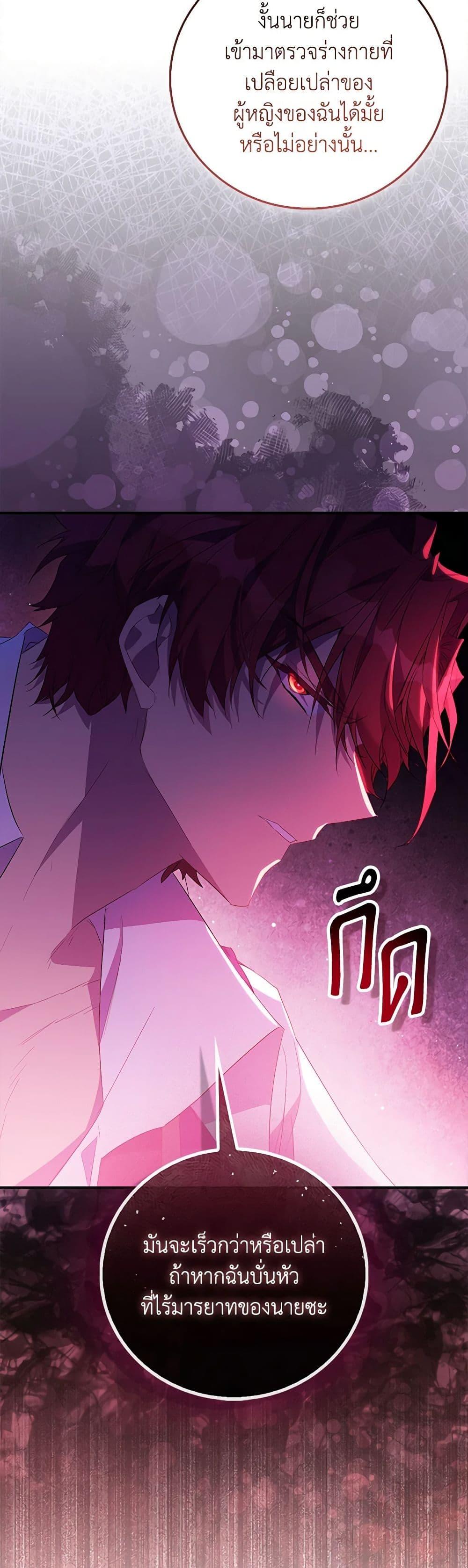 Manga-lc-com อ่านมังงะ อ่านการ์ตูน ออนไลน์ ฟรี I’m a Fake Saintess but the Gods are Obsessed ตอนที่ 1 2 3 4 5 6 7 8 9 10 11 12 13 14 ฟรี ไม่มีโฆษณา Manga-lc - อ่าน มังงะ อ่าน การ์ตูน ออนไลน์ อ่านมังงะ ฟรี
