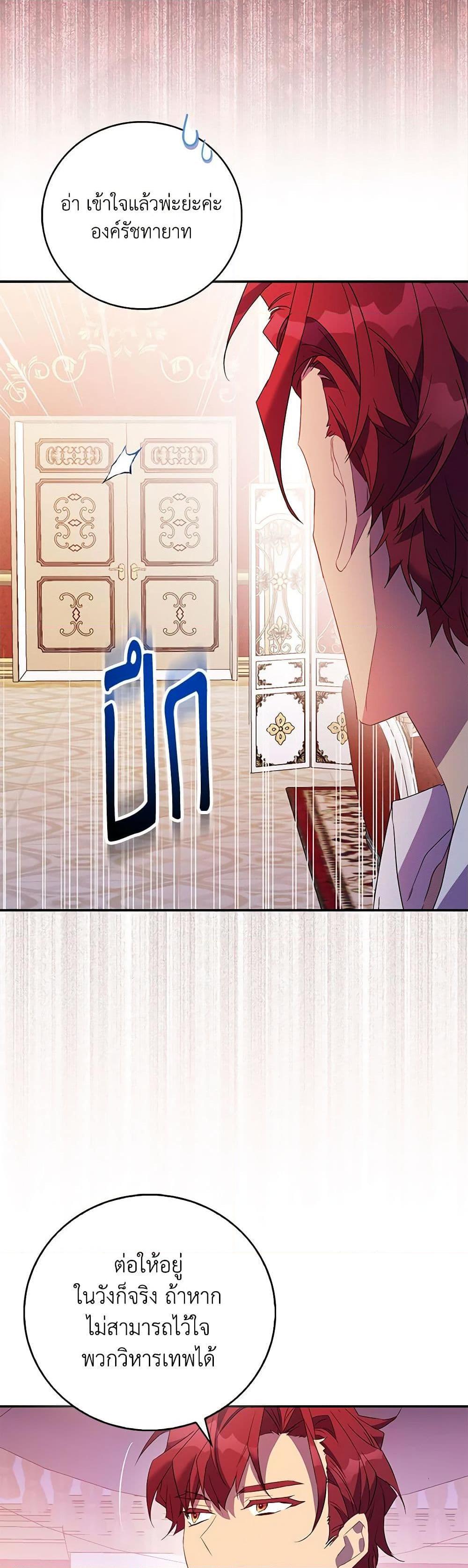 Manga-lc-com อ่านมังงะ อ่านการ์ตูน ออนไลน์ ฟรี I’m a Fake Saintess but the Gods are Obsessed ตอนที่ 1 2 3 4 5 6 7 8 9 10 11 12 13 14 ฟรี ไม่มีโฆษณา Manga-lc - อ่าน มังงะ อ่าน การ์ตูน ออนไลน์ อ่านมังงะ ฟรี