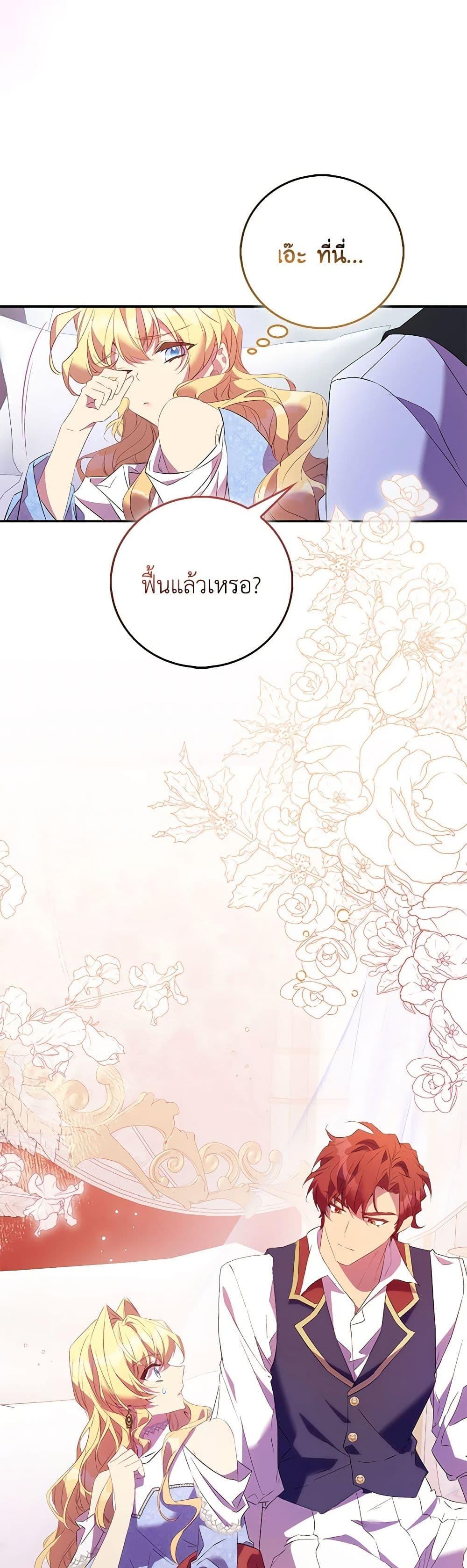Manga-lc-com อ่านมังงะ อ่านการ์ตูน ออนไลน์ ฟรี I’m a Fake Saintess but the Gods are Obsessed ตอนที่ 1 2 3 4 5 6 7 8 9 10 11 12 13 14 ฟรี ไม่มีโฆษณา Manga-lc - อ่าน มังงะ อ่าน การ์ตูน ออนไลน์ อ่านมังงะ ฟรี