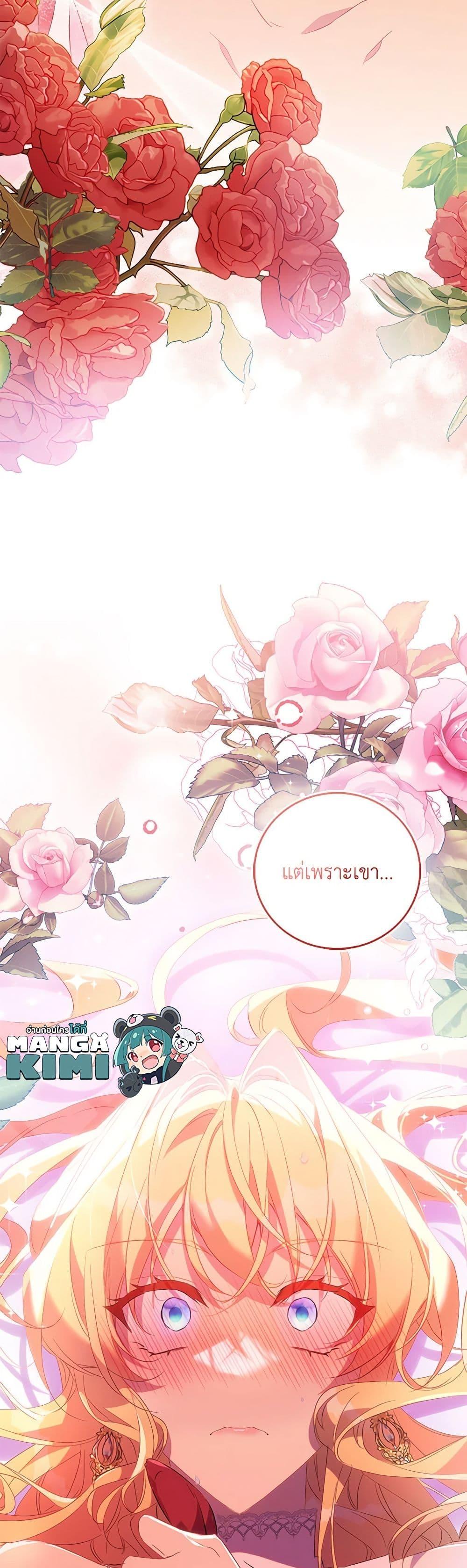 Manga-lc-com อ่านมังงะ อ่านการ์ตูน ออนไลน์ ฟรี I’m a Fake Saintess but the Gods are Obsessed ตอนที่ 1 2 3 4 5 6 7 8 9 10 11 12 13 14 ฟรี ไม่มีโฆษณา Manga-lc - อ่าน มังงะ อ่าน การ์ตูน ออนไลน์ อ่านมังงะ ฟรี