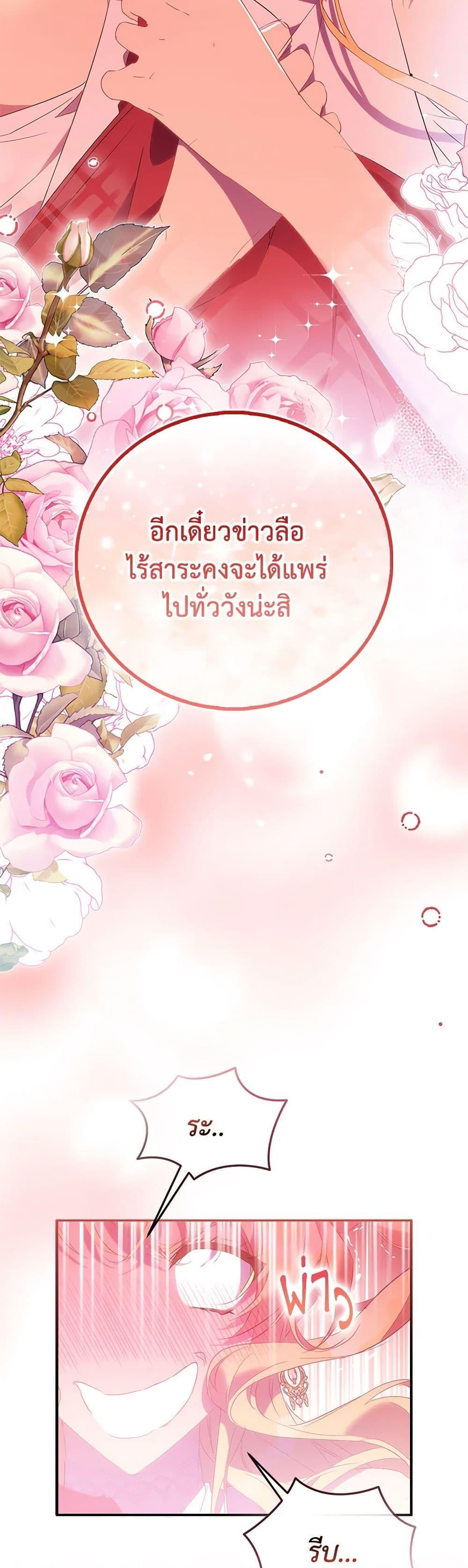 Manga-lc-com อ่านมังงะ อ่านการ์ตูน ออนไลน์ ฟรี I’m a Fake Saintess but the Gods are Obsessed ตอนที่ 1 2 3 4 5 6 7 8 9 10 11 12 13 14 ฟรี ไม่มีโฆษณา Manga-lc - อ่าน มังงะ อ่าน การ์ตูน ออนไลน์ อ่านมังงะ ฟรี