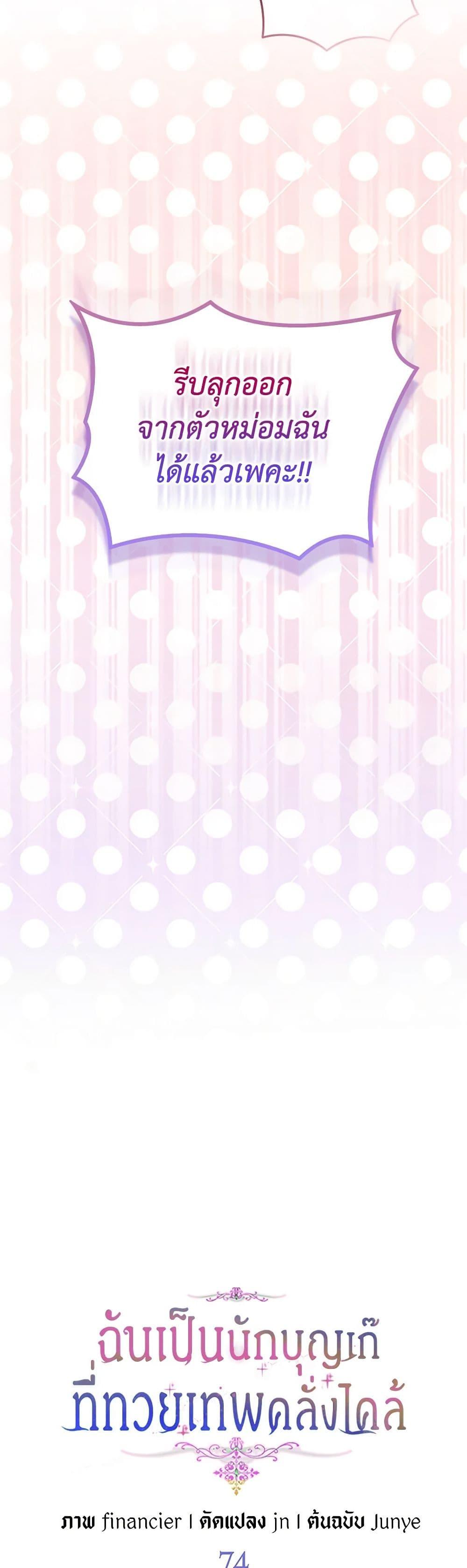 Manga-lc-com อ่านมังงะ อ่านการ์ตูน ออนไลน์ ฟรี I’m a Fake Saintess but the Gods are Obsessed ตอนที่ 1 2 3 4 5 6 7 8 9 10 11 12 13 14 ฟรี ไม่มีโฆษณา Manga-lc - อ่าน มังงะ อ่าน การ์ตูน ออนไลน์ อ่านมังงะ ฟรี