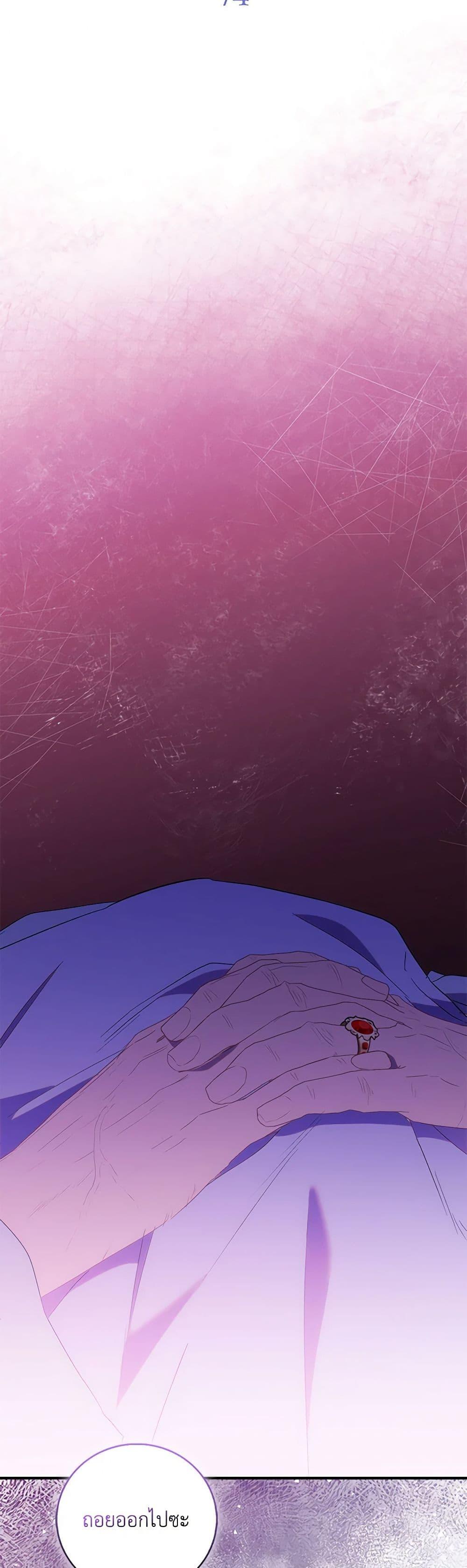 Manga-lc-com อ่านมังงะ อ่านการ์ตูน ออนไลน์ ฟรี I’m a Fake Saintess but the Gods are Obsessed ตอนที่ 1 2 3 4 5 6 7 8 9 10 11 12 13 14 ฟรี ไม่มีโฆษณา Manga-lc - อ่าน มังงะ อ่าน การ์ตูน ออนไลน์ อ่านมังงะ ฟรี