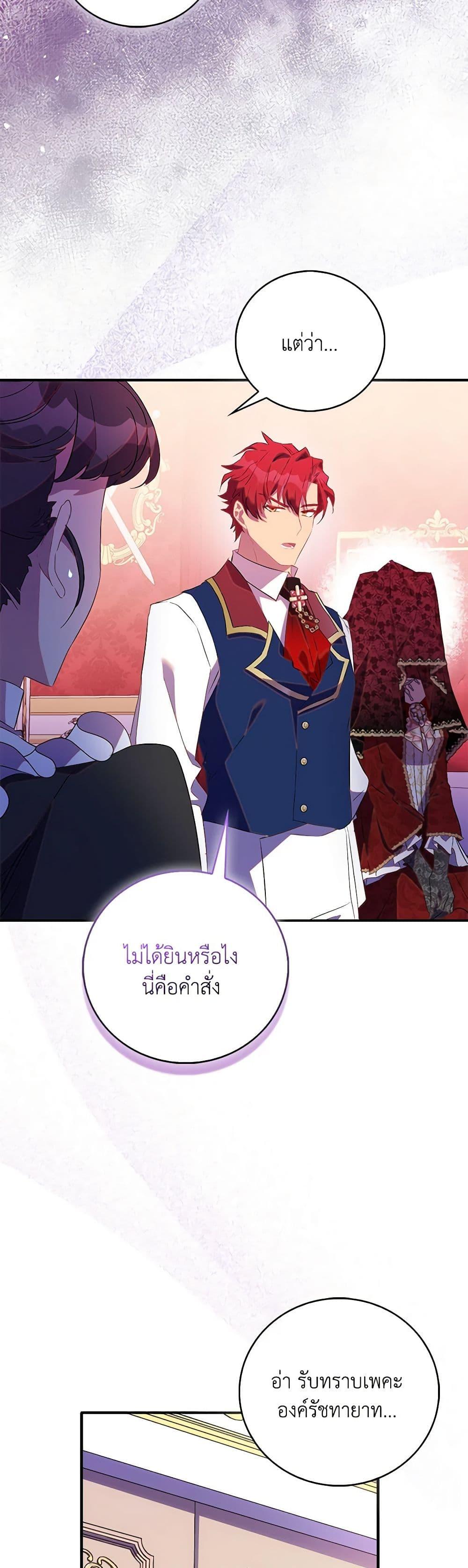 Manga-lc-com อ่านมังงะ อ่านการ์ตูน ออนไลน์ ฟรี I’m a Fake Saintess but the Gods are Obsessed ตอนที่ 1 2 3 4 5 6 7 8 9 10 11 12 13 14 ฟรี ไม่มีโฆษณา Manga-lc - อ่าน มังงะ อ่าน การ์ตูน ออนไลน์ อ่านมังงะ ฟรี