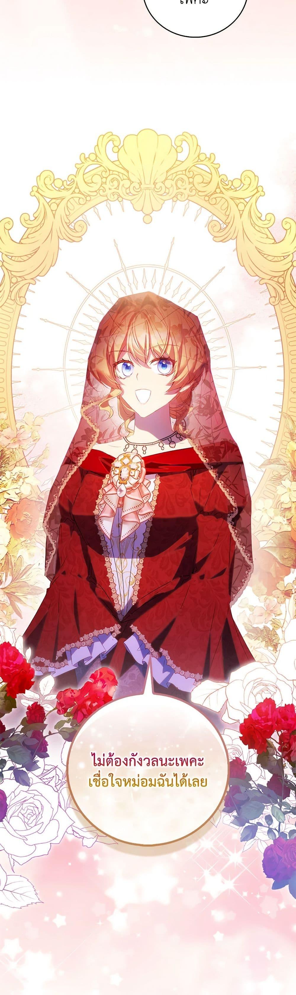 Manga-lc-com อ่านมังงะ อ่านการ์ตูน ออนไลน์ ฟรี I’m a Fake Saintess but the Gods are Obsessed ตอนที่ 1 2 3 4 5 6 7 8 9 10 11 12 13 14 ฟรี ไม่มีโฆษณา Manga-lc - อ่าน มังงะ อ่าน การ์ตูน ออนไลน์ อ่านมังงะ ฟรี