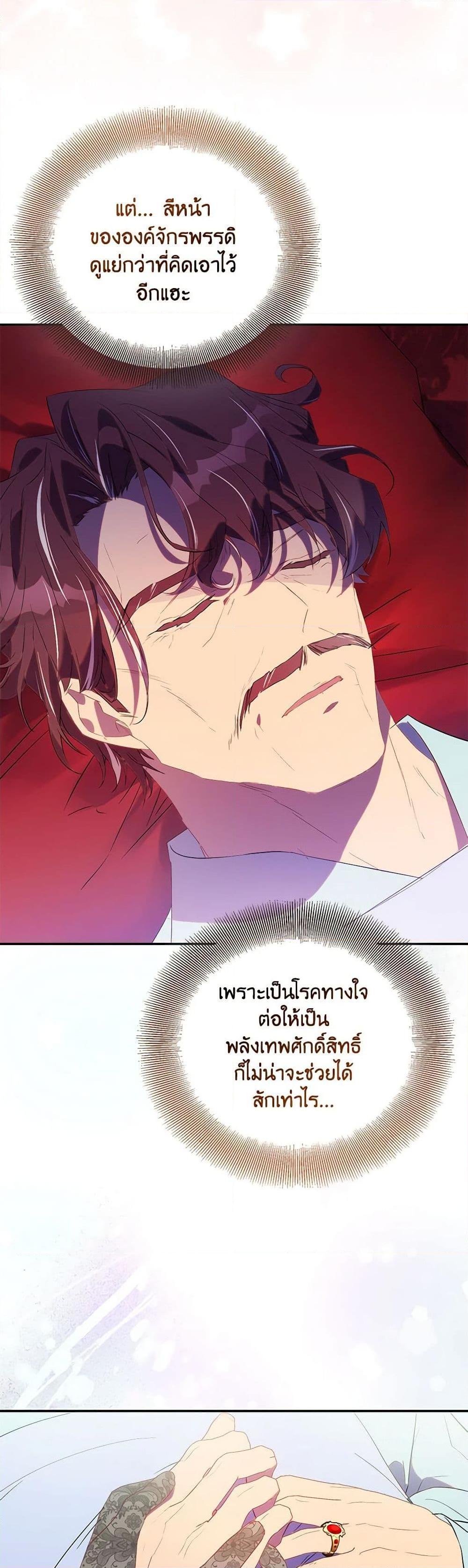 Manga-lc-com อ่านมังงะ อ่านการ์ตูน ออนไลน์ ฟรี I’m a Fake Saintess but the Gods are Obsessed ตอนที่ 1 2 3 4 5 6 7 8 9 10 11 12 13 14 ฟรี ไม่มีโฆษณา Manga-lc - อ่าน มังงะ อ่าน การ์ตูน ออนไลน์ อ่านมังงะ ฟรี
