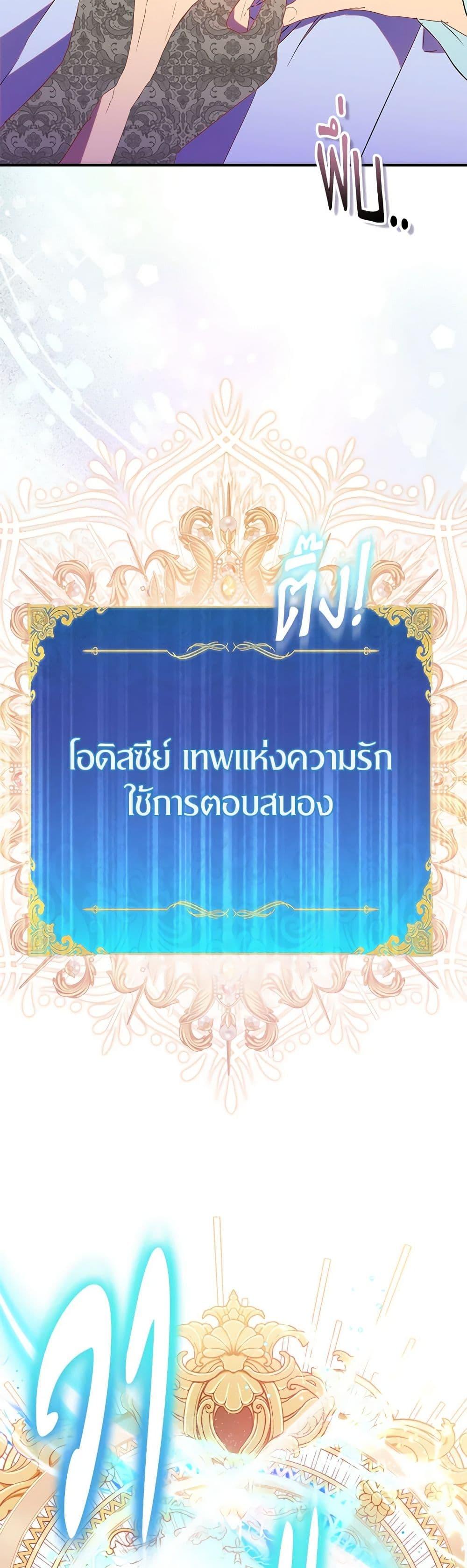 Manga-lc-com อ่านมังงะ อ่านการ์ตูน ออนไลน์ ฟรี I’m a Fake Saintess but the Gods are Obsessed ตอนที่ 1 2 3 4 5 6 7 8 9 10 11 12 13 14 ฟรี ไม่มีโฆษณา Manga-lc - อ่าน มังงะ อ่าน การ์ตูน ออนไลน์ อ่านมังงะ ฟรี