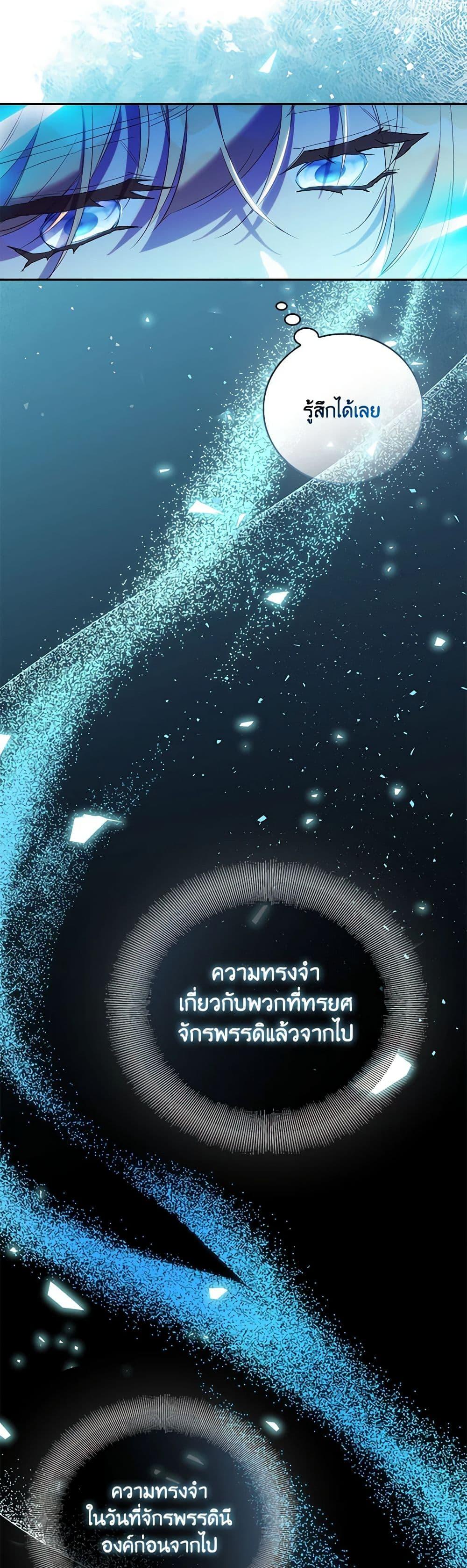 Manga-lc-com อ่านมังงะ อ่านการ์ตูน ออนไลน์ ฟรี I’m a Fake Saintess but the Gods are Obsessed ตอนที่ 1 2 3 4 5 6 7 8 9 10 11 12 13 14 ฟรี ไม่มีโฆษณา Manga-lc - อ่าน มังงะ อ่าน การ์ตูน ออนไลน์ อ่านมังงะ ฟรี