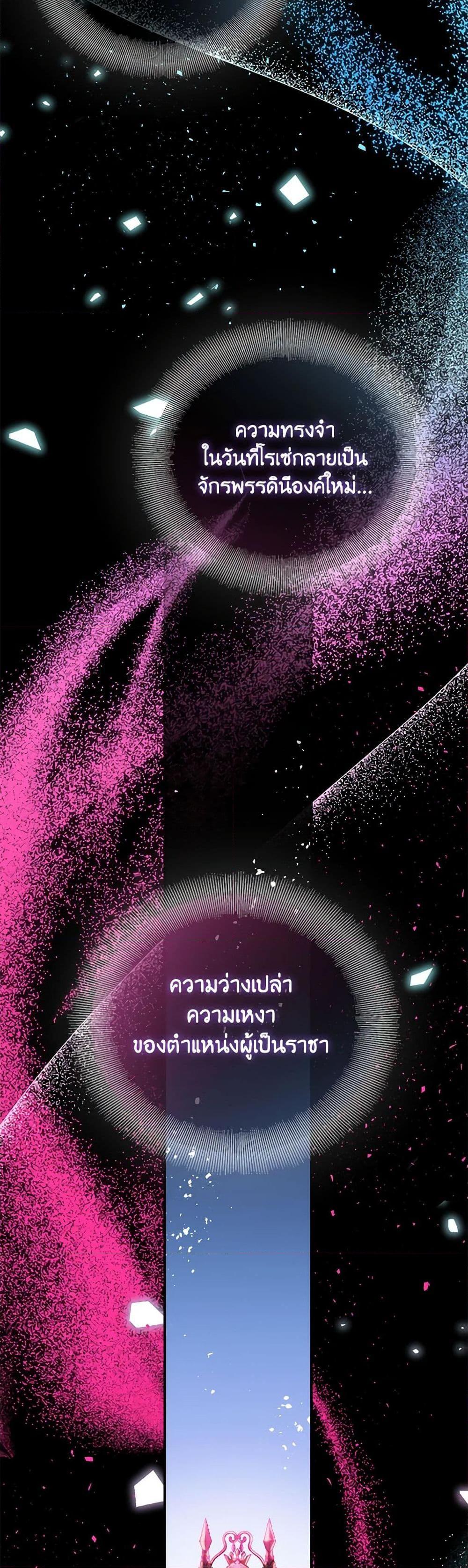 Manga-lc-com อ่านมังงะ อ่านการ์ตูน ออนไลน์ ฟรี I’m a Fake Saintess but the Gods are Obsessed ตอนที่ 1 2 3 4 5 6 7 8 9 10 11 12 13 14 ฟรี ไม่มีโฆษณา Manga-lc - อ่าน มังงะ อ่าน การ์ตูน ออนไลน์ อ่านมังงะ ฟรี