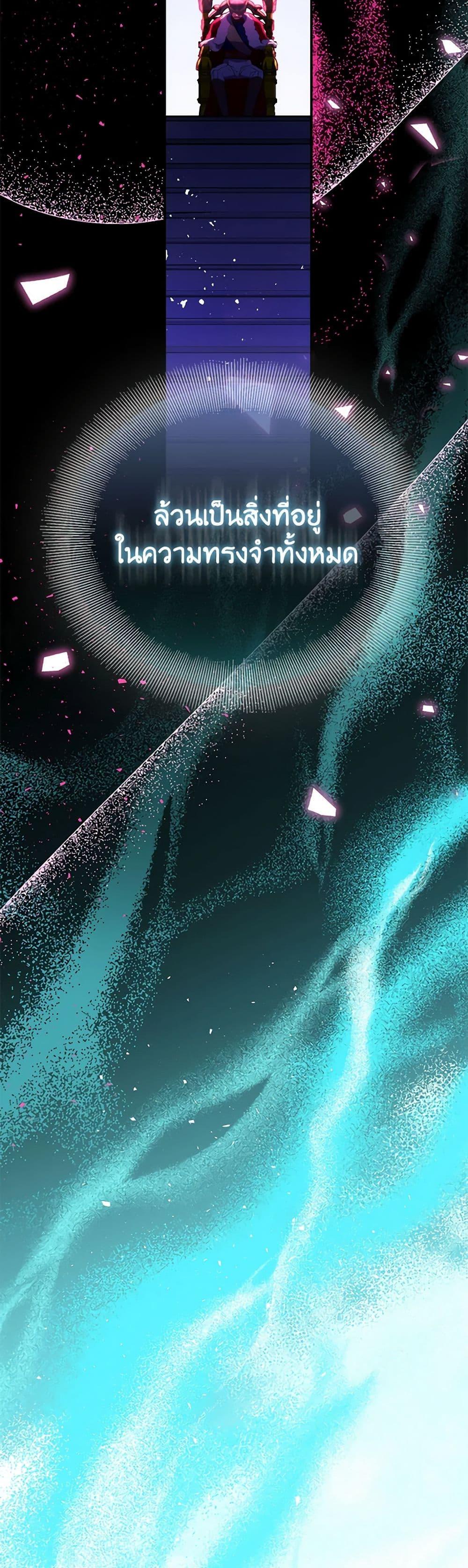 Manga-lc-com อ่านมังงะ อ่านการ์ตูน ออนไลน์ ฟรี I’m a Fake Saintess but the Gods are Obsessed ตอนที่ 1 2 3 4 5 6 7 8 9 10 11 12 13 14 ฟรี ไม่มีโฆษณา Manga-lc - อ่าน มังงะ อ่าน การ์ตูน ออนไลน์ อ่านมังงะ ฟรี