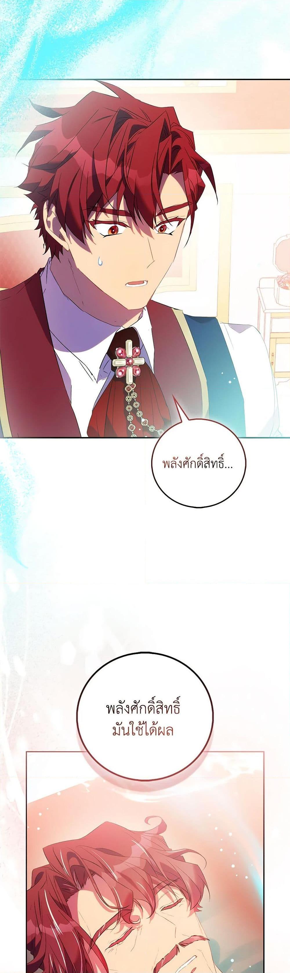 Manga-lc-com อ่านมังงะ อ่านการ์ตูน ออนไลน์ ฟรี I’m a Fake Saintess but the Gods are Obsessed ตอนที่ 1 2 3 4 5 6 7 8 9 10 11 12 13 14 ฟรี ไม่มีโฆษณา Manga-lc - อ่าน มังงะ อ่าน การ์ตูน ออนไลน์ อ่านมังงะ ฟรี