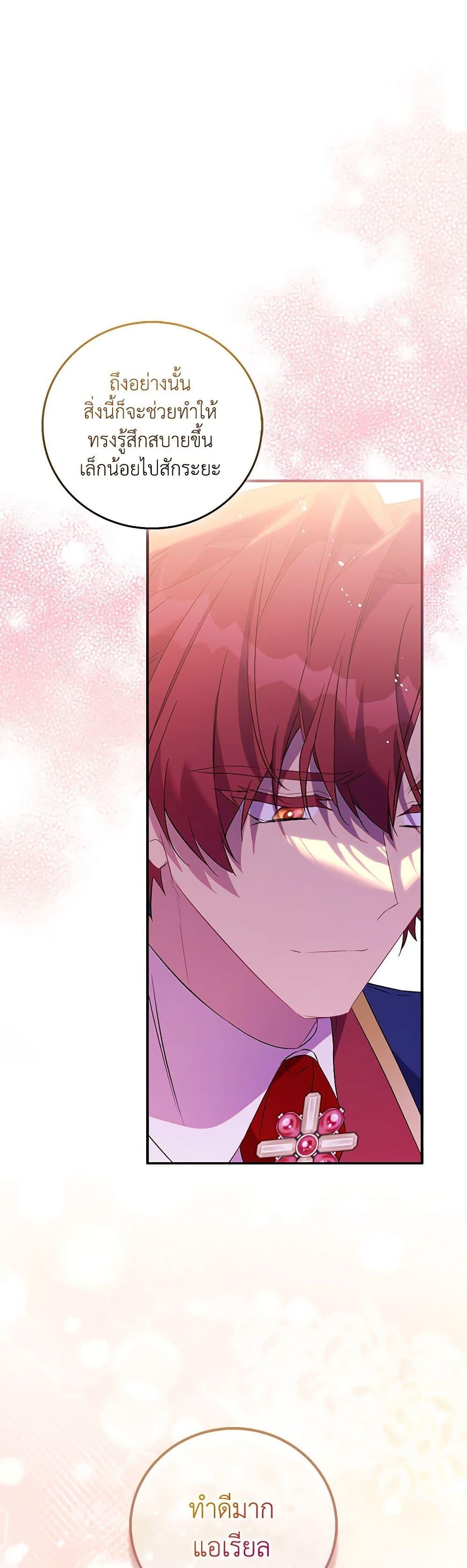 Manga-lc-com อ่านมังงะ อ่านการ์ตูน ออนไลน์ ฟรี I’m a Fake Saintess but the Gods are Obsessed ตอนที่ 1 2 3 4 5 6 7 8 9 10 11 12 13 14 ฟรี ไม่มีโฆษณา Manga-lc - อ่าน มังงะ อ่าน การ์ตูน ออนไลน์ อ่านมังงะ ฟรี